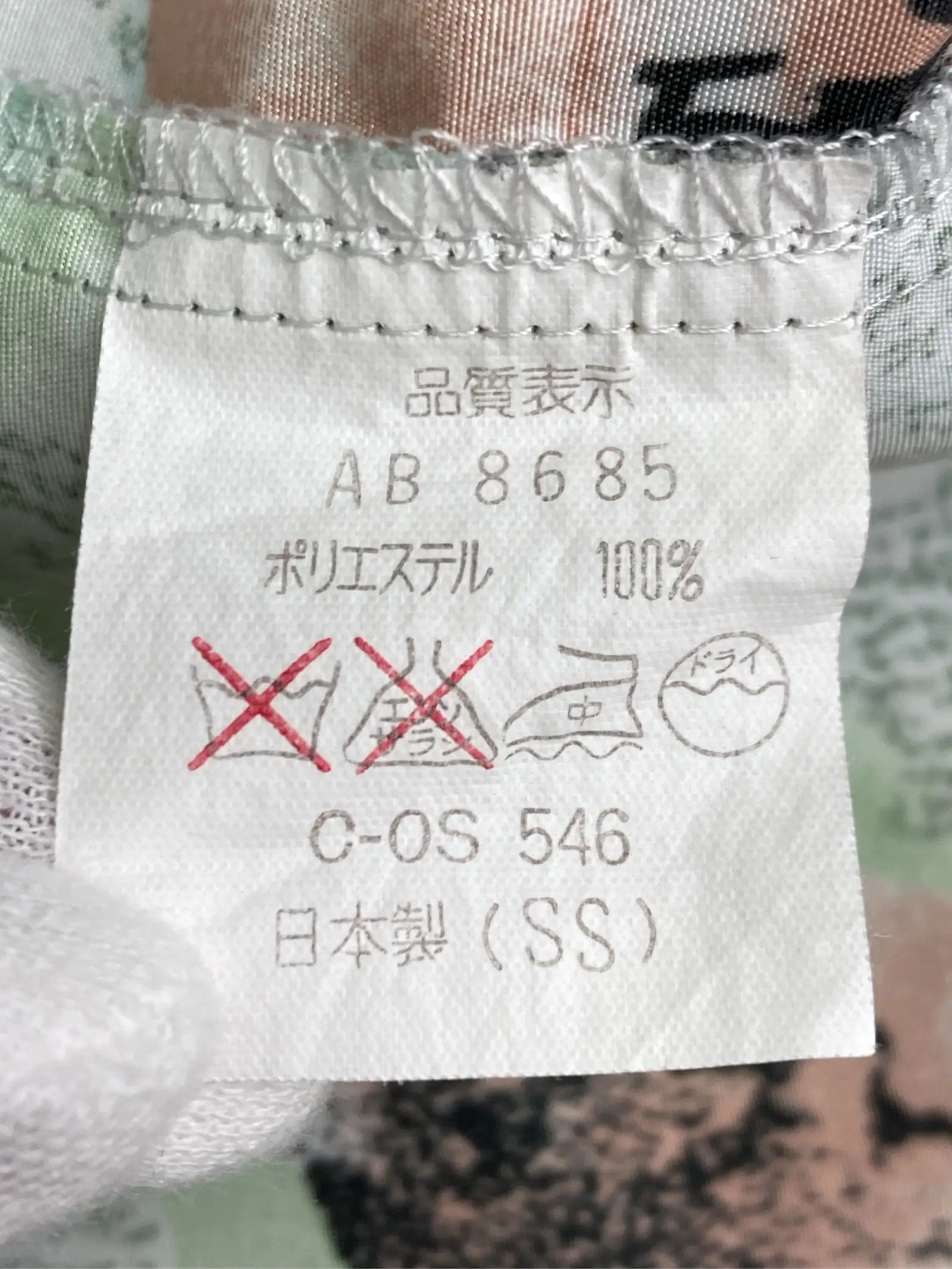https://r2-worker.digdig.jp/product/a65f8867-07ac-4ab9-b194-d82f84a53acd/b1633d2f-0733-4e7d-a19f-62bc20cca6ca