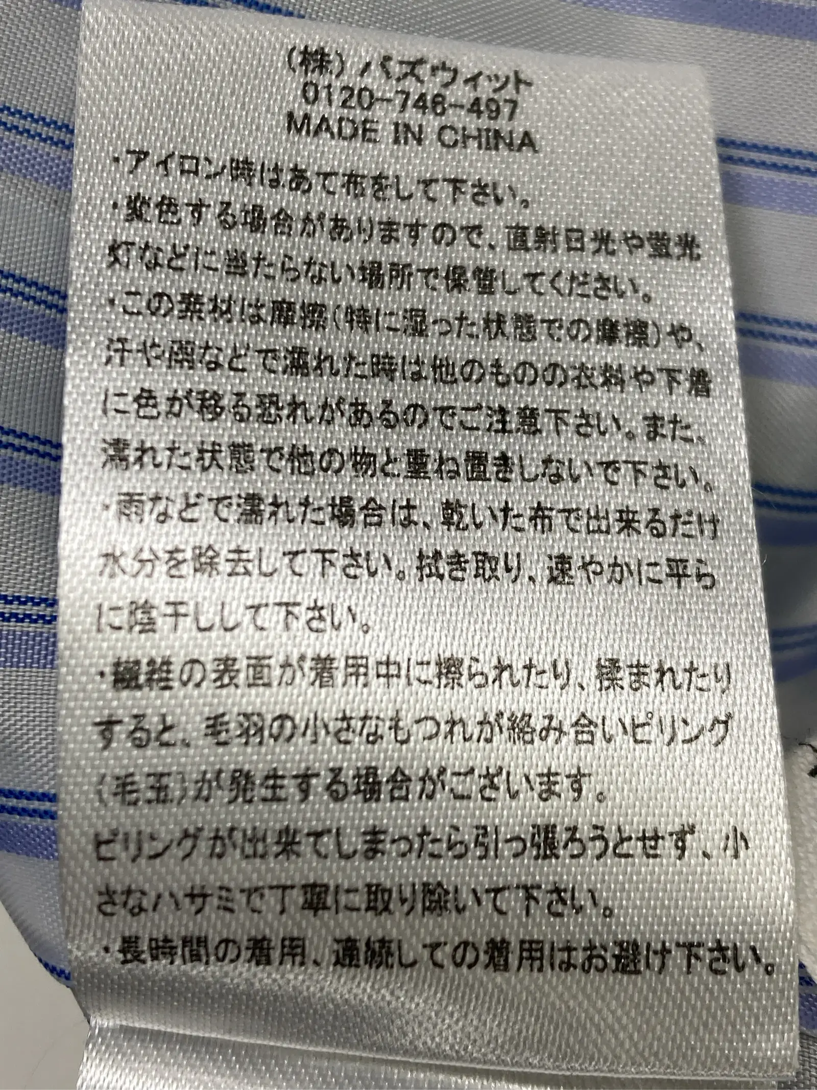 https://r2-worker.digdig.jp/product/a661f88a-96ae-4851-9a57-90aed8667307/ba412bcf-23e1-4c6b-9ba8-e923ea6d6880