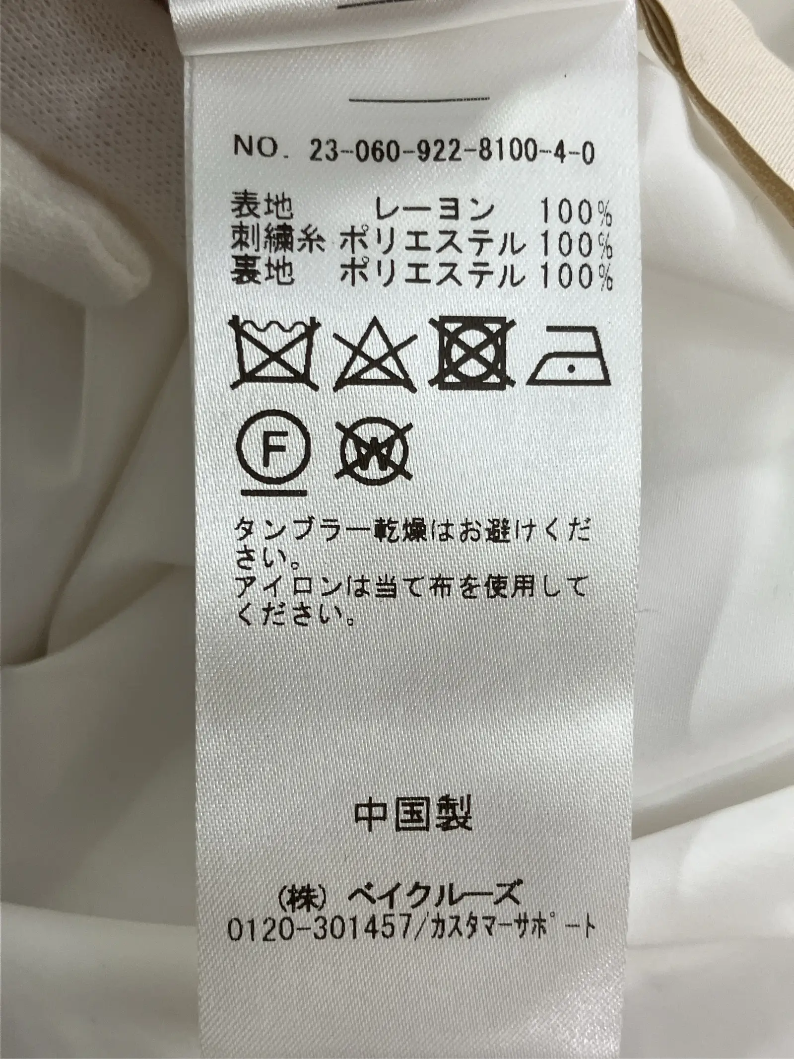 https://r2-worker.digdig.jp/product/a664a97d-bc6a-43d0-9d76-854544d27a34/0240b3c6-b582-44a3-867d-4b8d42fdf44d