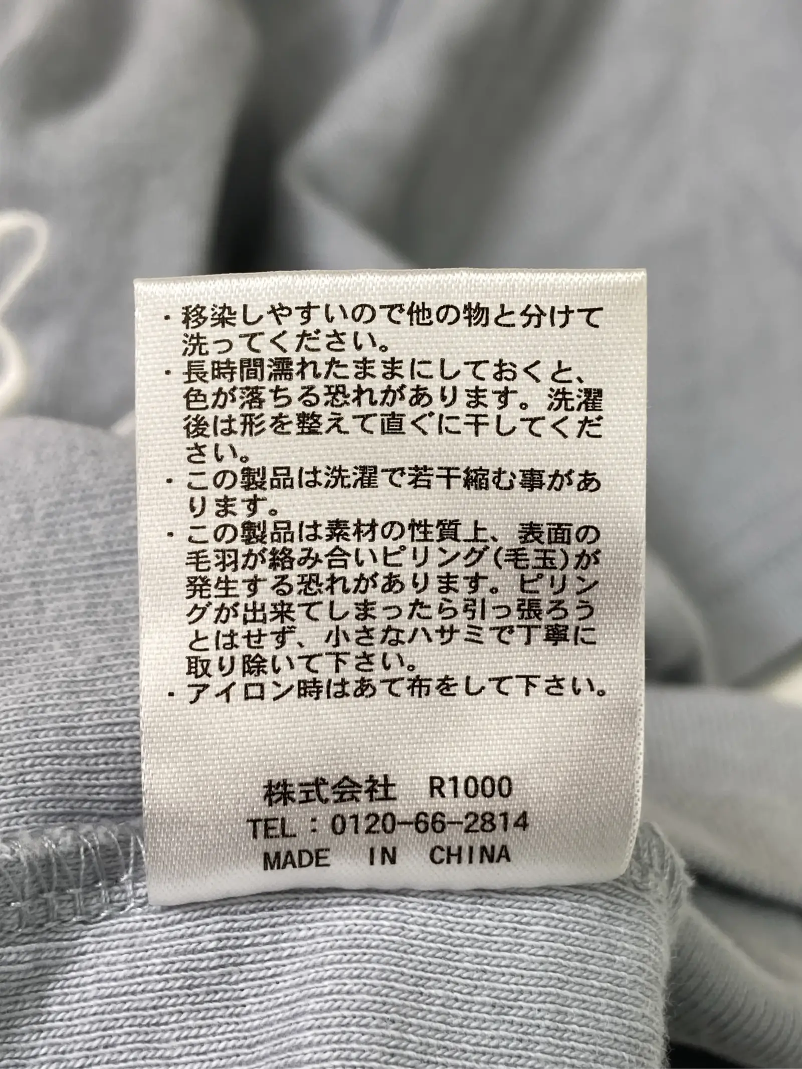 https://r2-worker.digdig.jp/product/a666e358-c7ec-403f-8ab5-d327f8291bef/4fe384cd-a768-4f03-98e4-e782885e33f6
