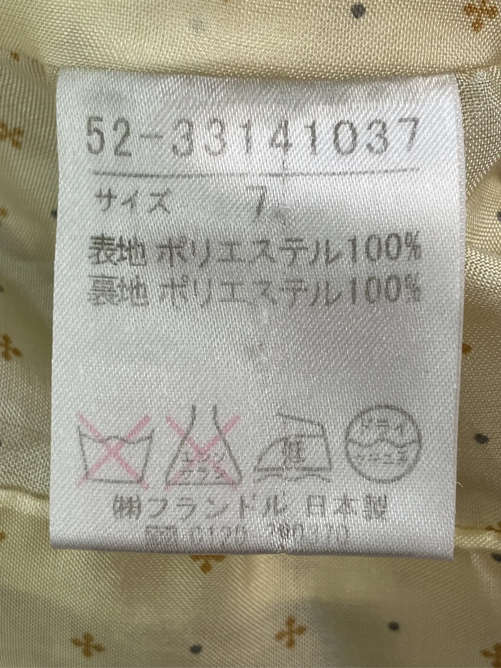 https://r2-worker.digdig.jp/product/a6690596-13ed-4211-976a-2714d77ccc30/f0d3f2f5-8595-41b7-8ae4-d34309a32113