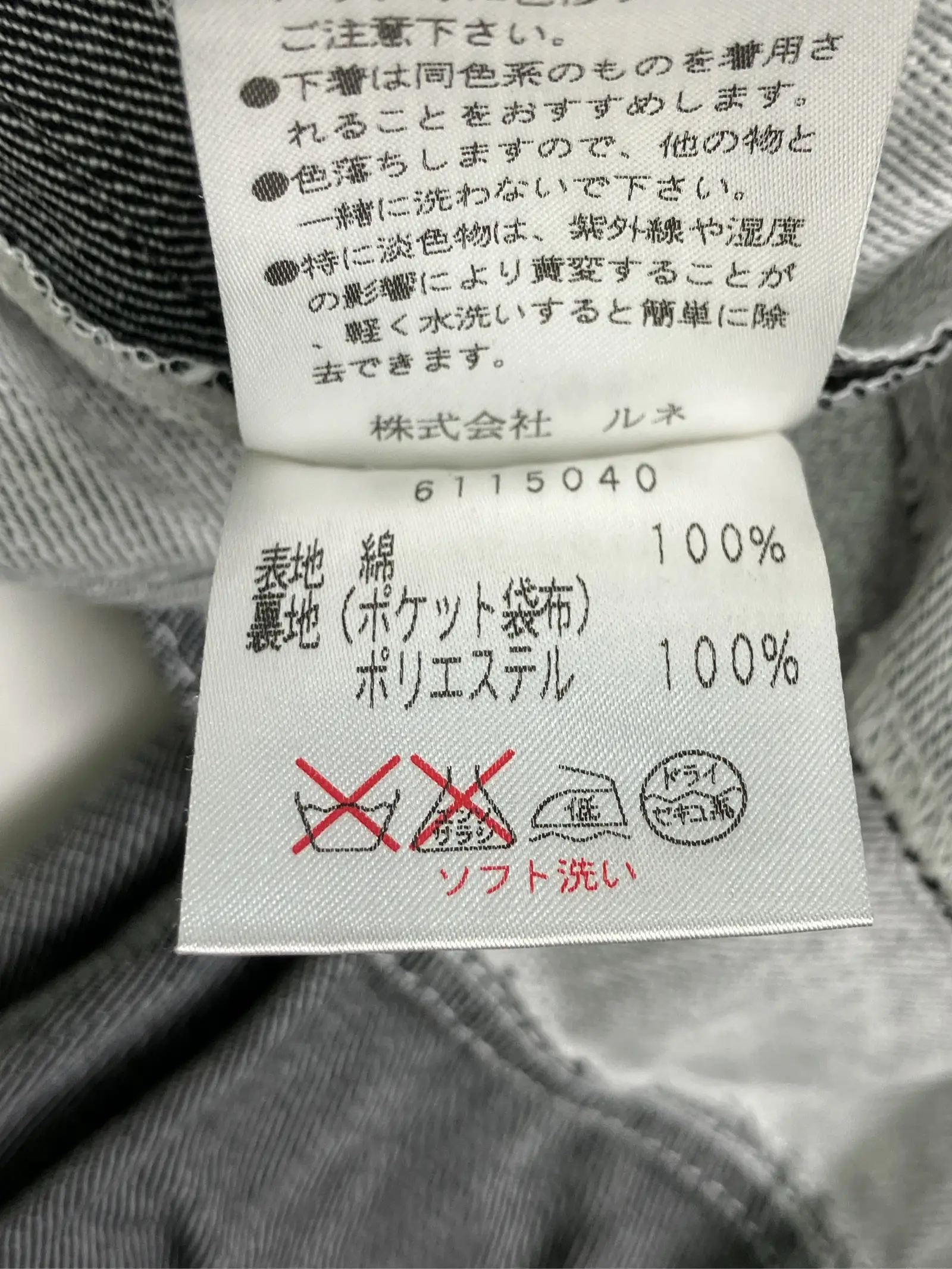 https://r2-worker.digdig.jp/product/a66910b9-61a5-4e14-9b46-22026fc676e6/09f8bec2-45af-4cb6-a63e-73804877108a