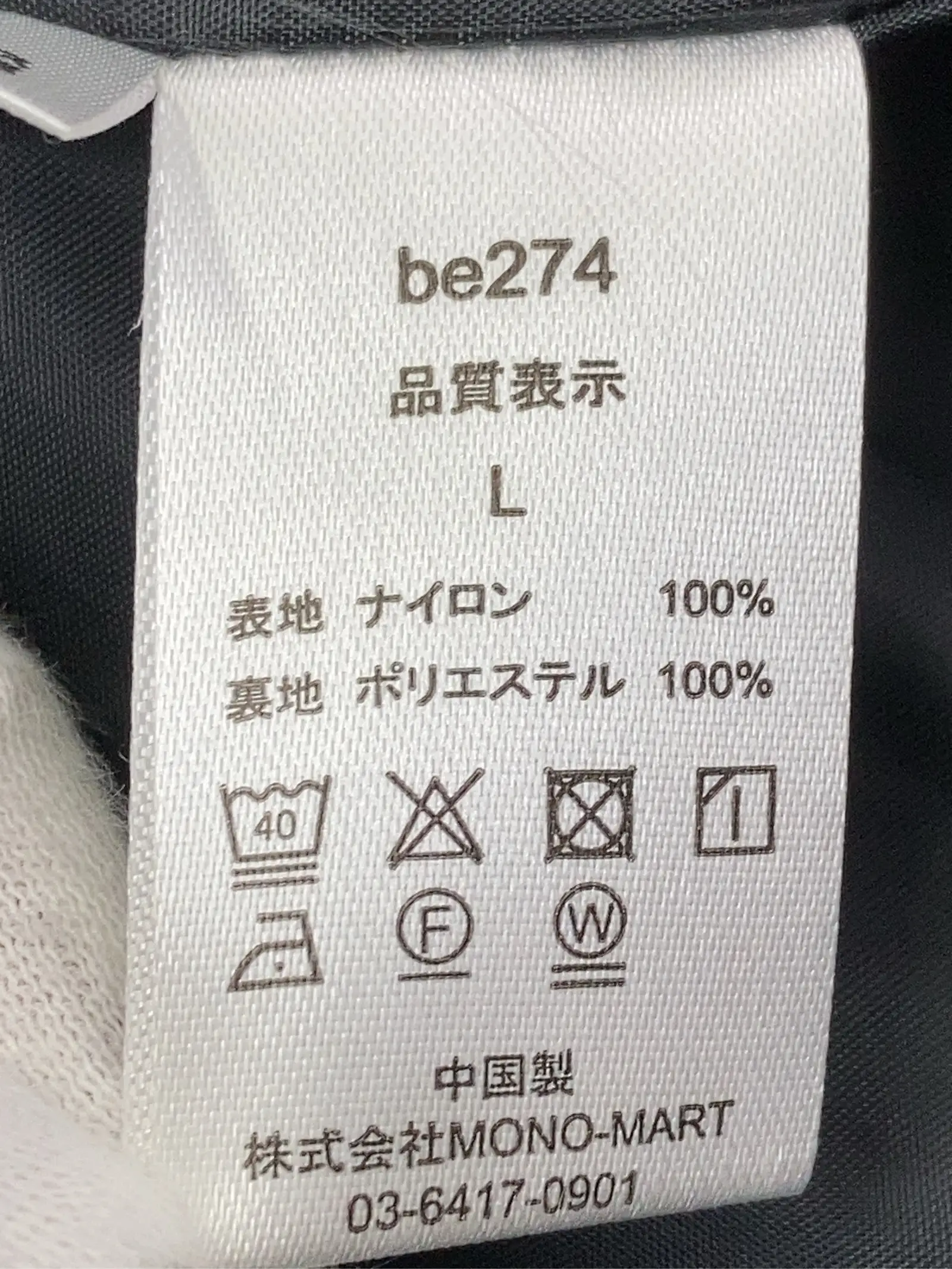https://r2-worker.digdig.jp/product/a66da2c0-6a1e-4163-9fb1-1d5fd5e50d23/8502f45b-363f-4234-a7da-4c8295c8e033