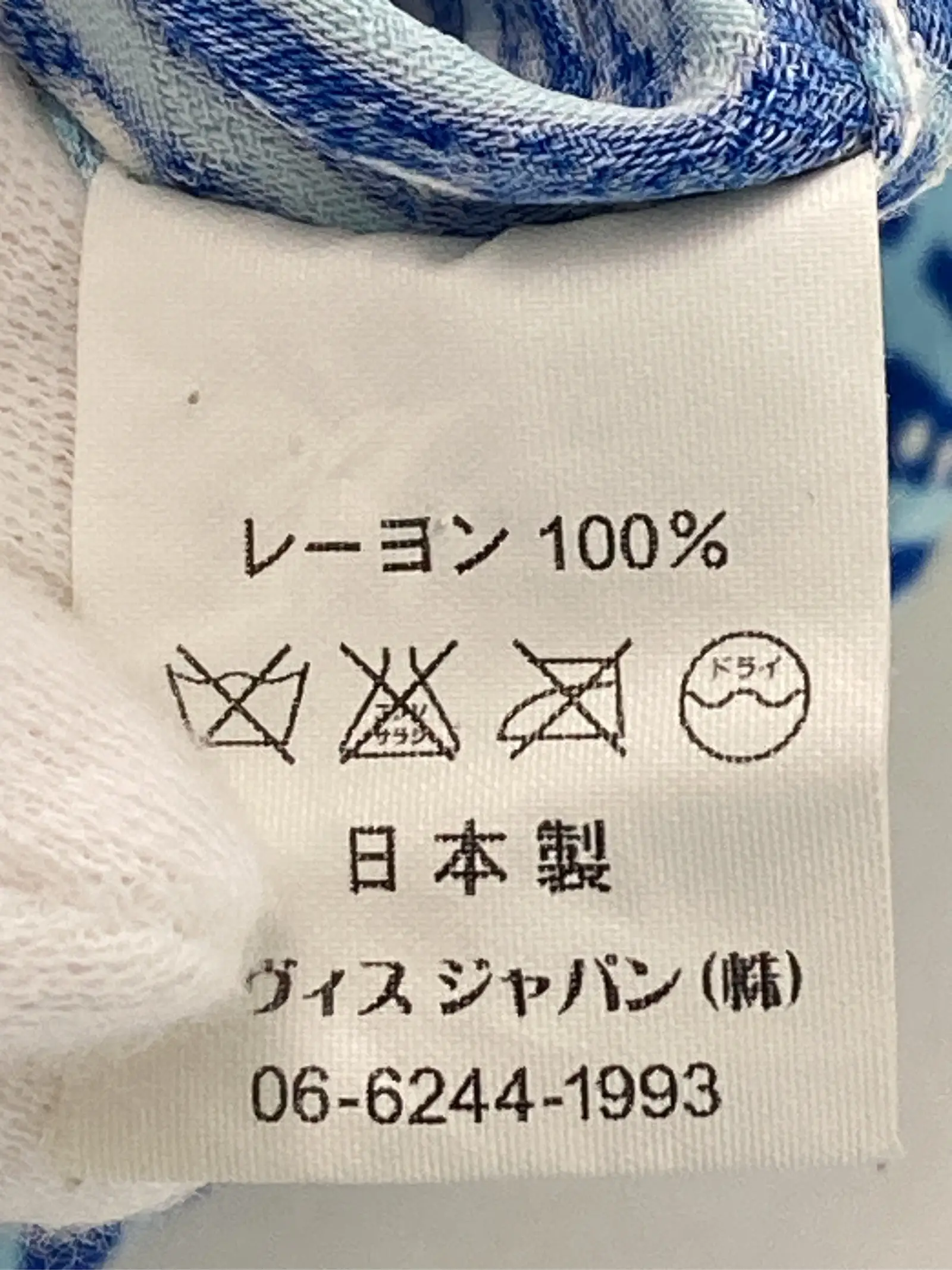 https://r2-worker.digdig.jp/product/a66f897e-45a6-40ca-92d9-7b27378de57c/8d4d357c-f0b0-4e46-aafe-46feeef402d7