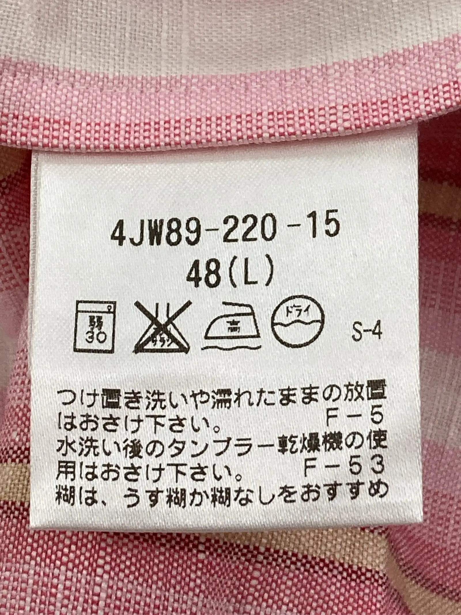 https://r2-worker.digdig.jp/product/a6735da7-9d33-47fa-9b6f-90fbc11f413e/7d3ecb5f-92c1-4b22-9dc8-3d5cf2b74e2c