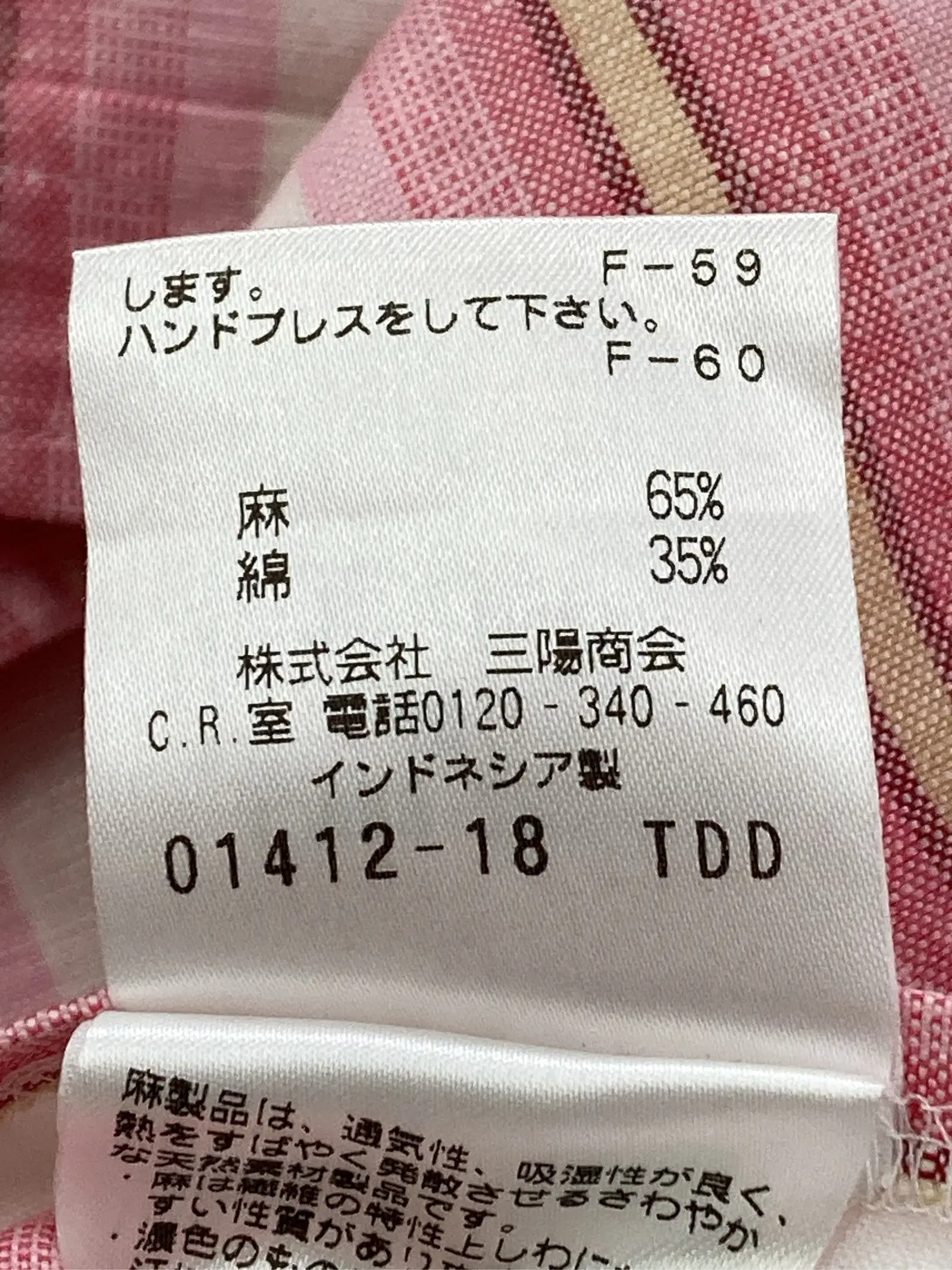 https://r2-worker.digdig.jp/product/a6735da7-9d33-47fa-9b6f-90fbc11f413e/a644b9e0-b134-445f-93c3-6d8379fb9dec