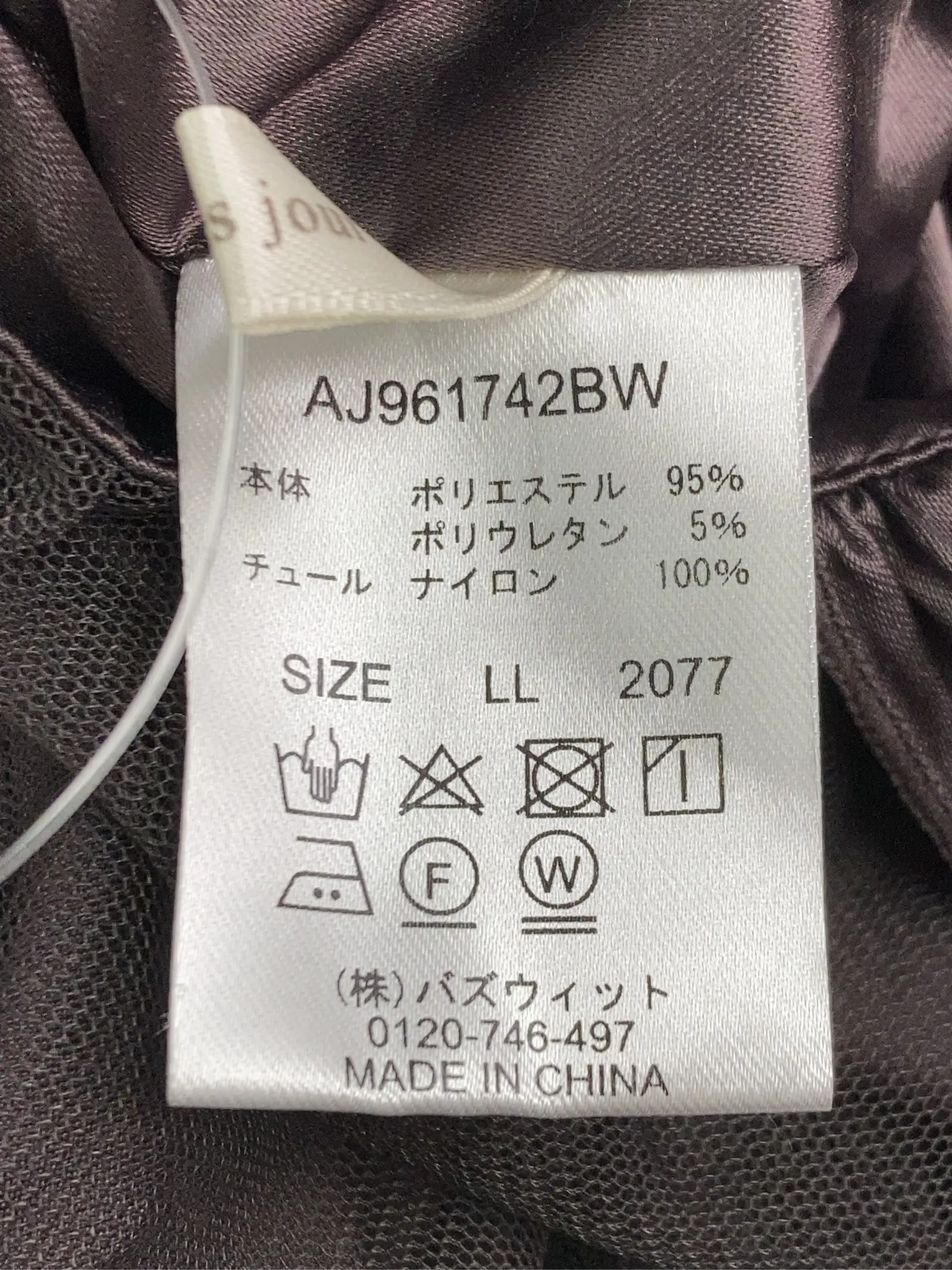 https://r2-worker.digdig.jp/product/a67643a1-1059-4bae-99ef-bc24e46b26c4/8af469cc-a419-4d67-bc9a-ffd895092d7f