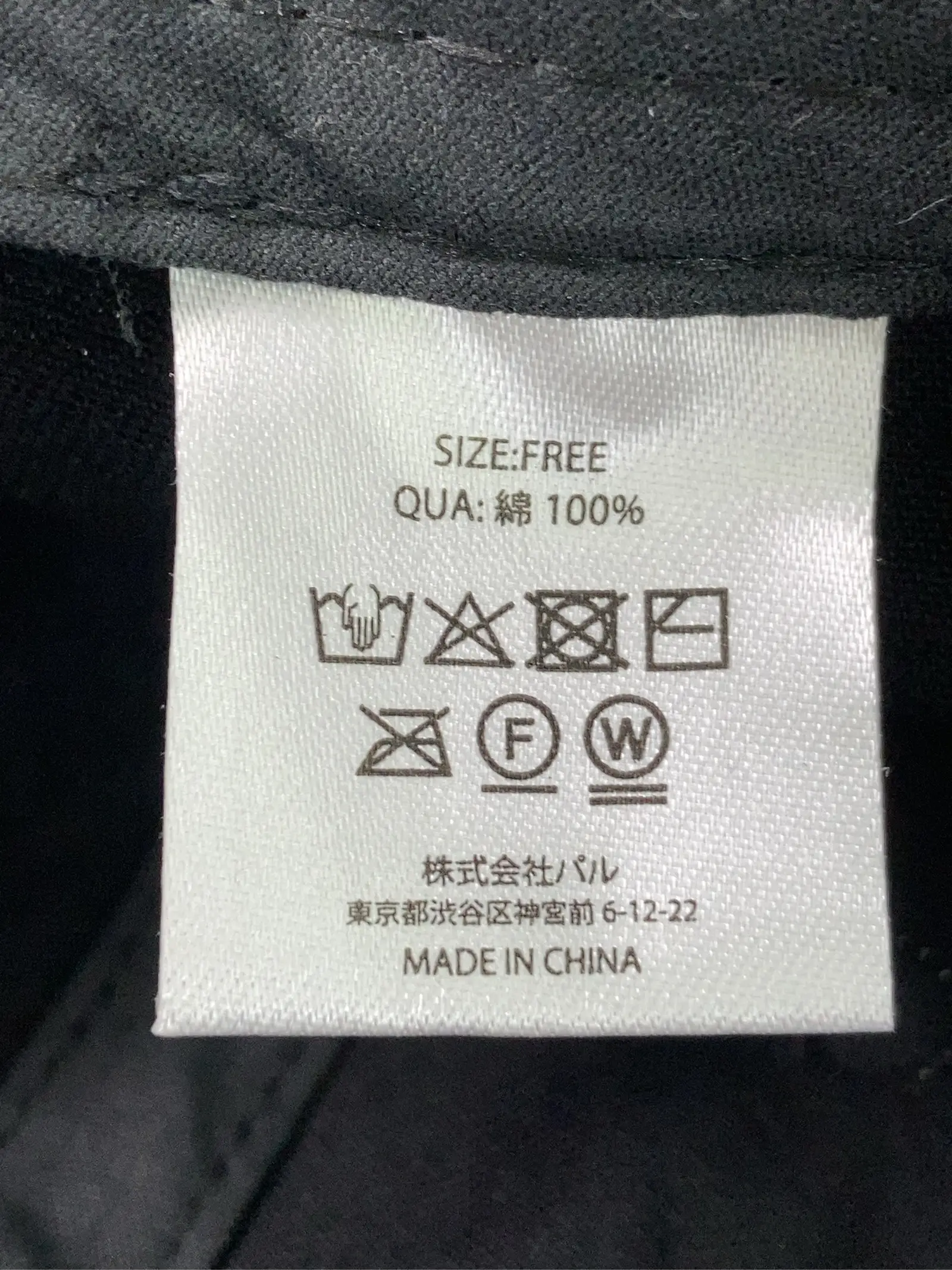 https://r2-worker.digdig.jp/product/a67763d0-c2df-42da-8ddc-f2b400bb6087/7bd6dfc9-c26b-4ed8-ae27-37d3bf095daf