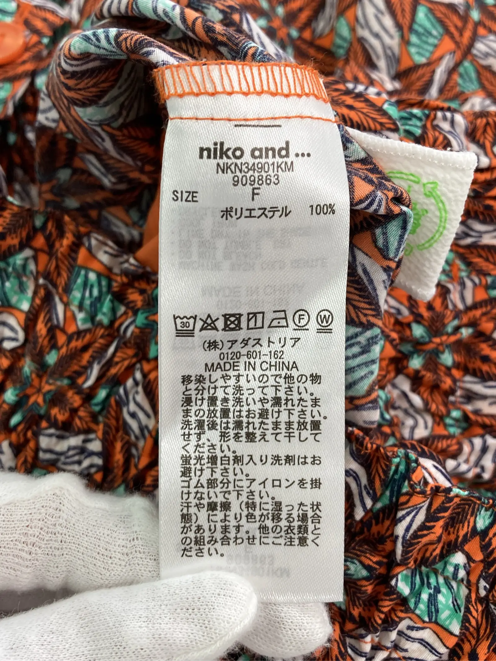 https://r2-worker.digdig.jp/product/a6784c3e-dff6-4395-b1f5-5151a89a2690/a0648f6a-e6e4-4f14-85b5-da3bb1888835