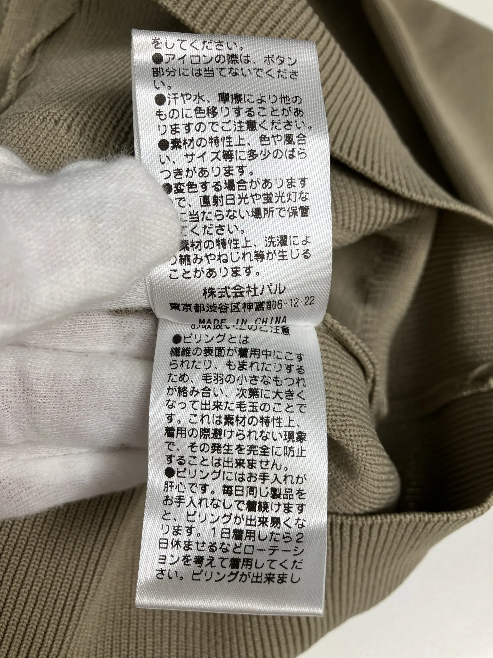 https://r2-worker.digdig.jp/product/a678772b-ca21-48b4-8915-6a2a960c0b75/dee976f3-2f5d-4537-8500-a783a2c5b451
