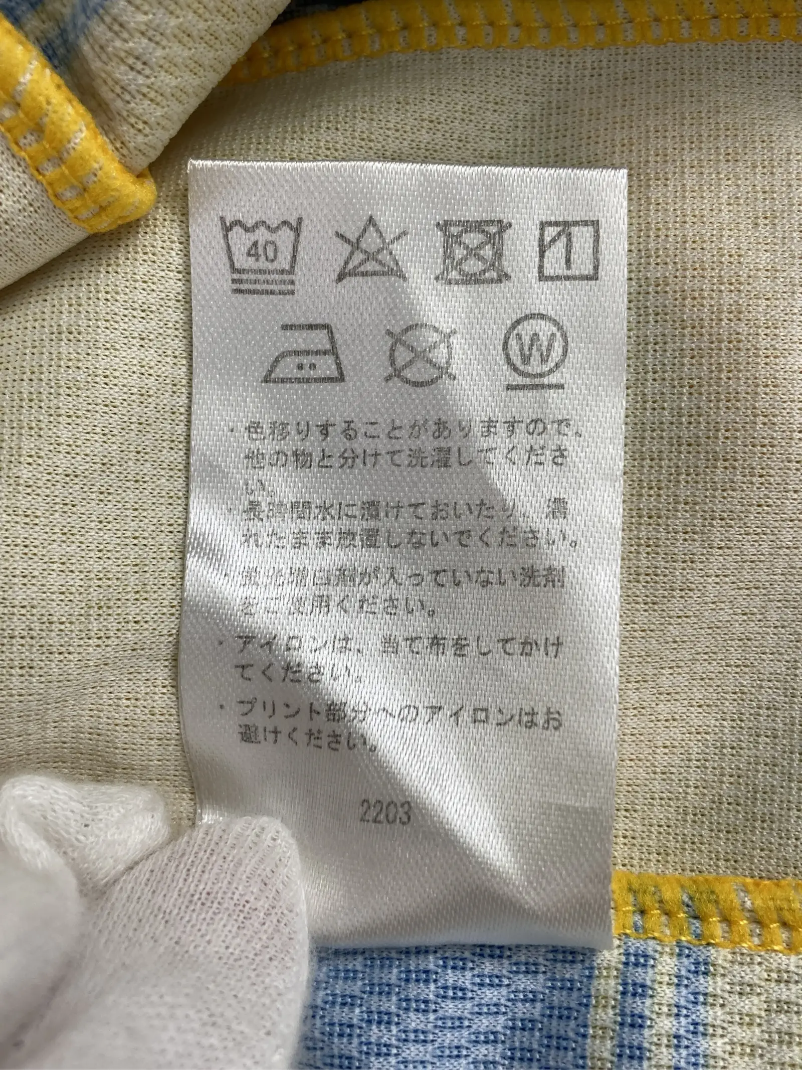 https://r2-worker.digdig.jp/product/a679d019-e70b-4e07-b96b-7caf76cb5bd4/0e71fa9b-42b9-42e7-8927-4857423b1ca0