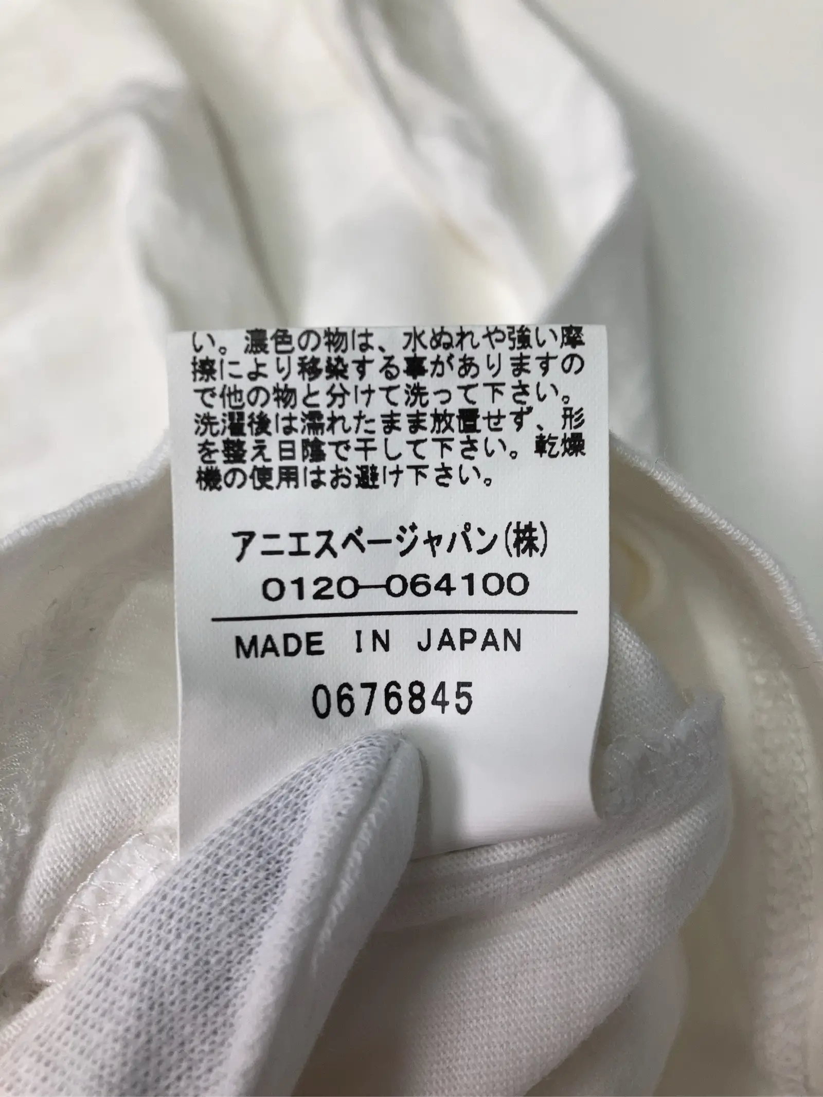 https://r2-worker.digdig.jp/product/a67a56ab-e704-42b6-ad29-583f8242f6d8/fa9d708d-46d5-48f0-818f-2515da4c60e1