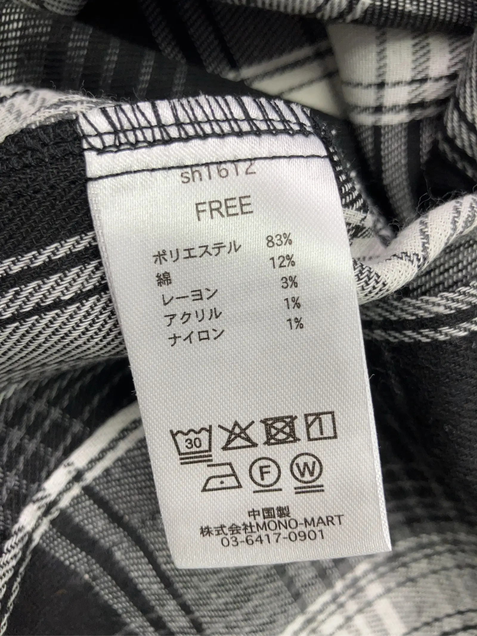 https://r2-worker.digdig.jp/product/a67c89fe-7508-42a9-9ccb-28332b6c4345/9ca00dcf-0c9e-48b8-92d2-221766ebcf26