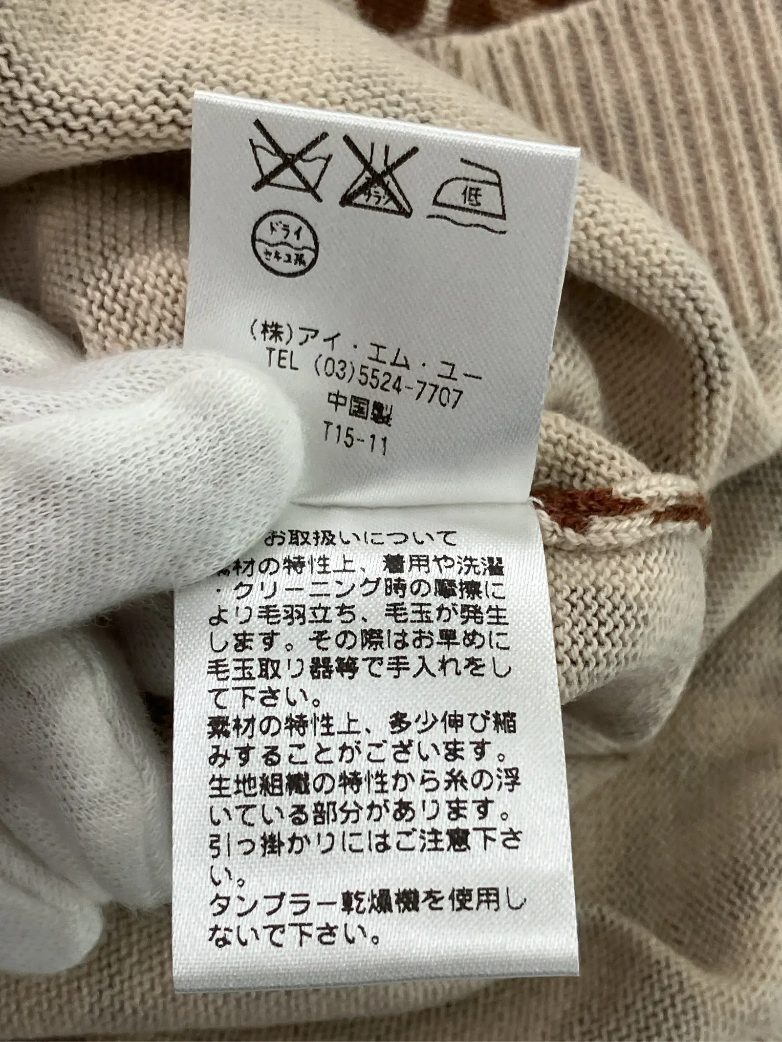 https://r2-worker.digdig.jp/product/a67c958d-cab9-4df2-bc5f-6465ce9da5ed/1e0149bf-b5ac-4b5f-b3a6-53bb1ecd94e7