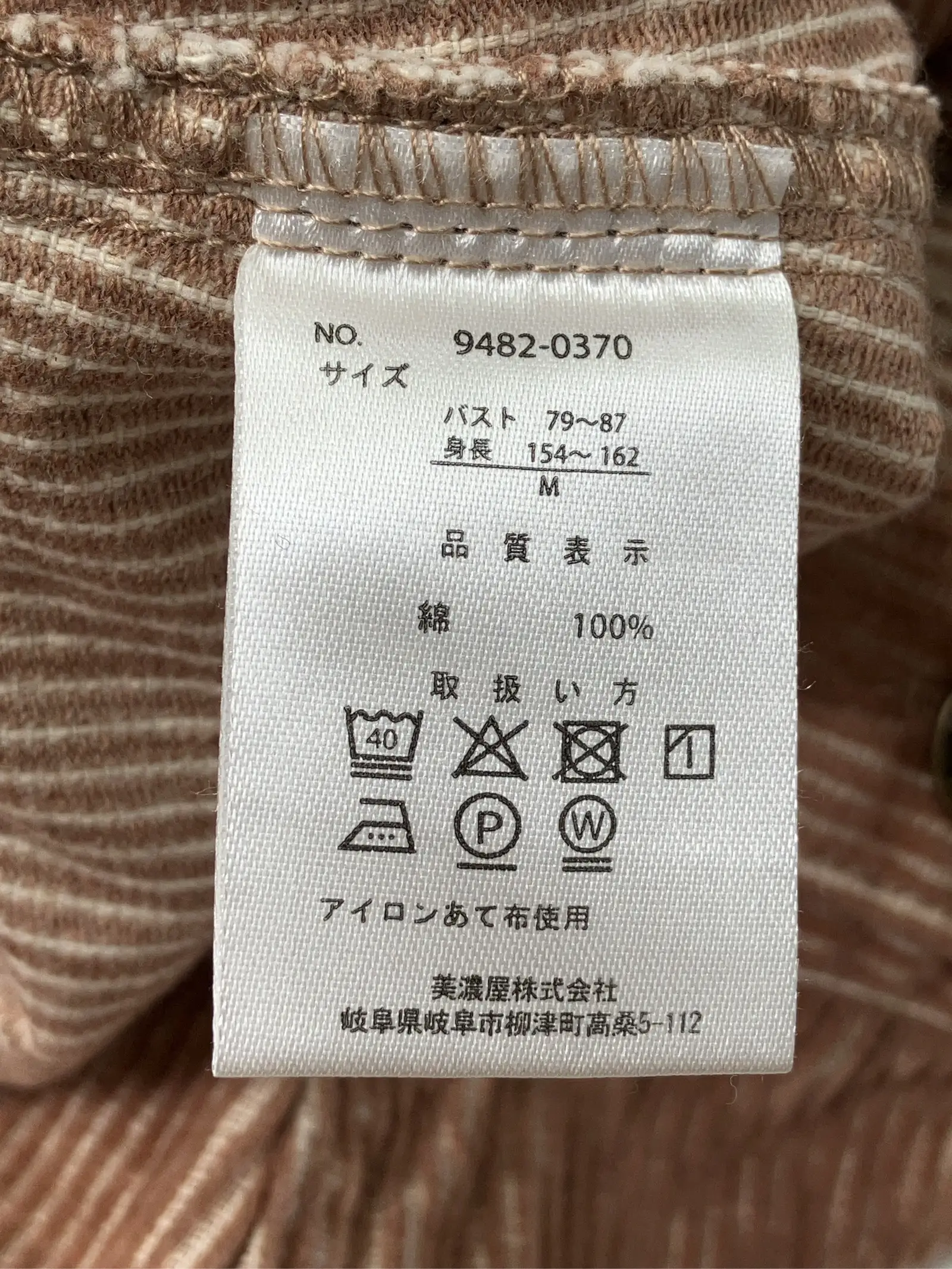 https://r2-worker.digdig.jp/product/a6870886-bc02-4f66-b706-b1924f8cf2b7/4a2bf244-454f-4d8d-9073-abd48ce7809a