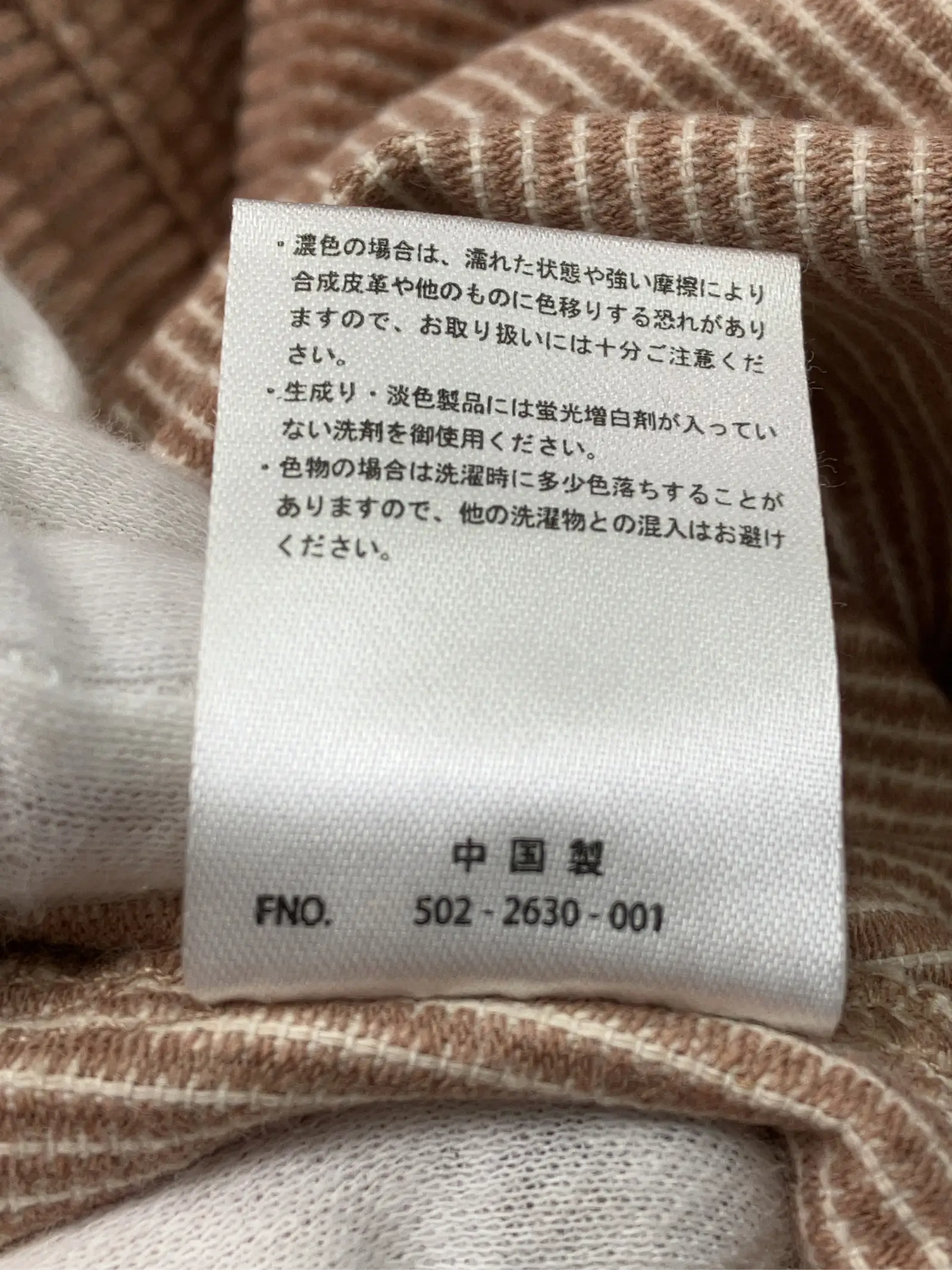 https://r2-worker.digdig.jp/product/a6870886-bc02-4f66-b706-b1924f8cf2b7/b829b302-0cc8-4f05-b9d3-163fd0d45da8