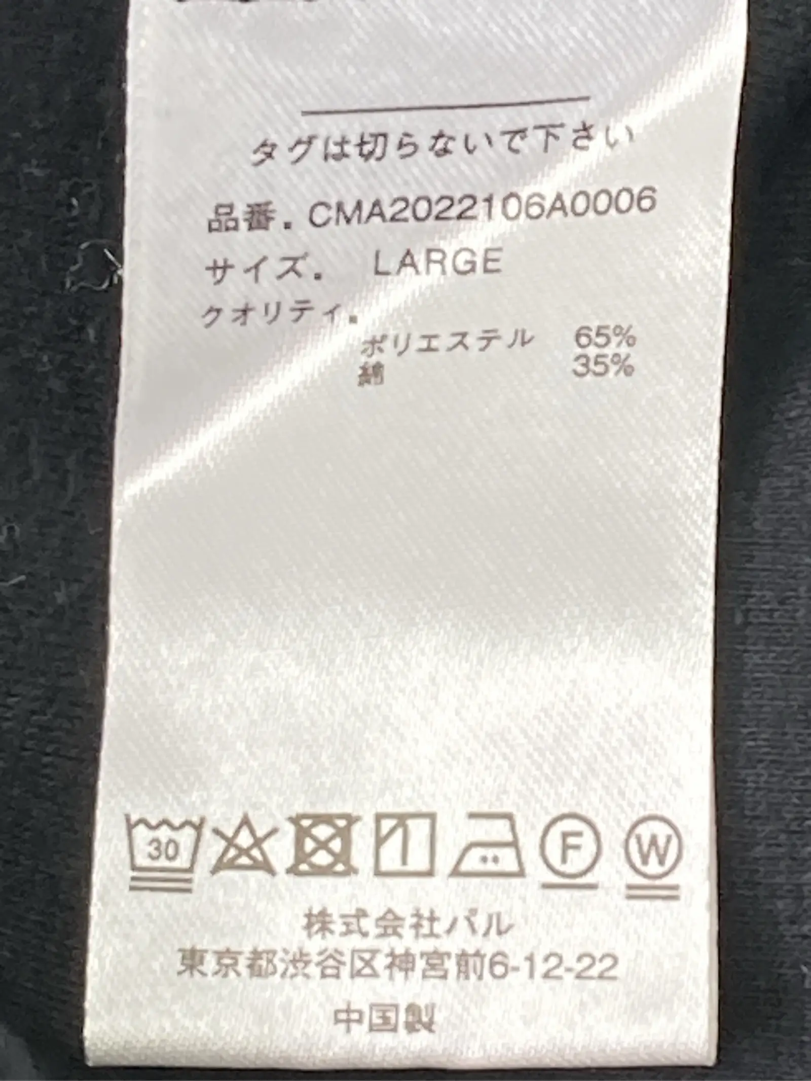https://r2-worker.digdig.jp/product/a68aa3d5-46a1-4d0e-b346-e215da80ac93/62f2c234-accb-4d9f-a38e-4db6d0a178ef