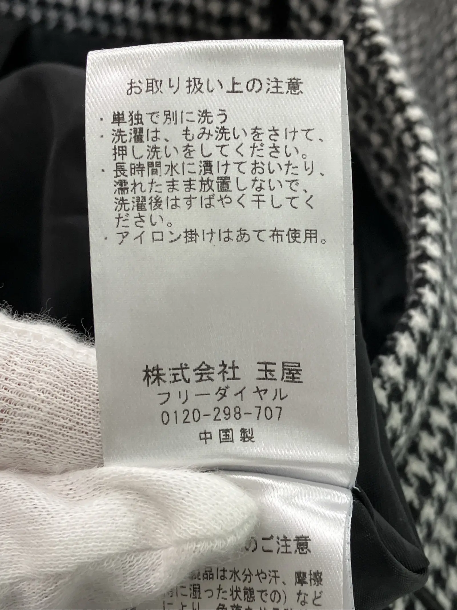 https://r2-worker.digdig.jp/product/a690943a-19fb-4f1f-8085-8bb9326e3632/3852db35-b04f-45e3-b85c-1f1a22f8700f