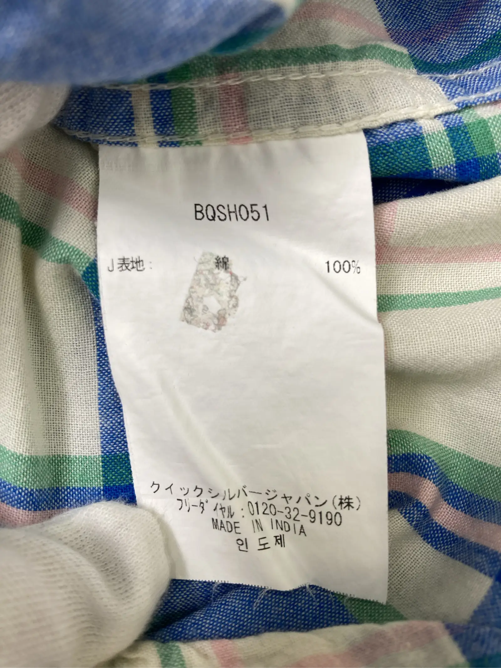 https://r2-worker.digdig.jp/product/a6934df3-05a5-4229-8fd5-328790f2613e/ef872459-d4c7-4bba-b315-2f38ce9b0e88