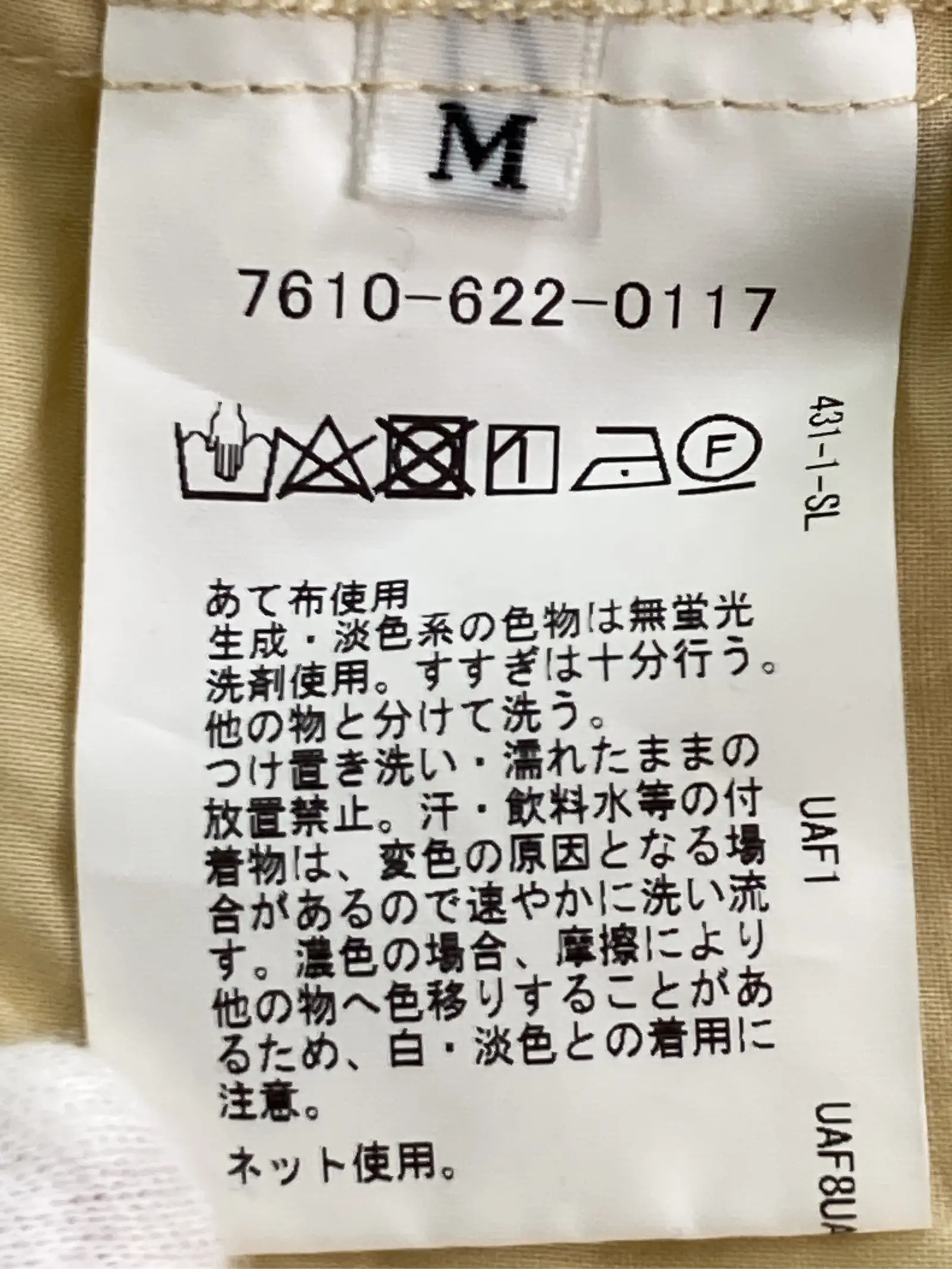 https://r2-worker.digdig.jp/product/a699bc05-3462-4c3e-abc7-bb584a6dffb0/37b40cda-242b-47c1-aa9b-f9f7c404204d