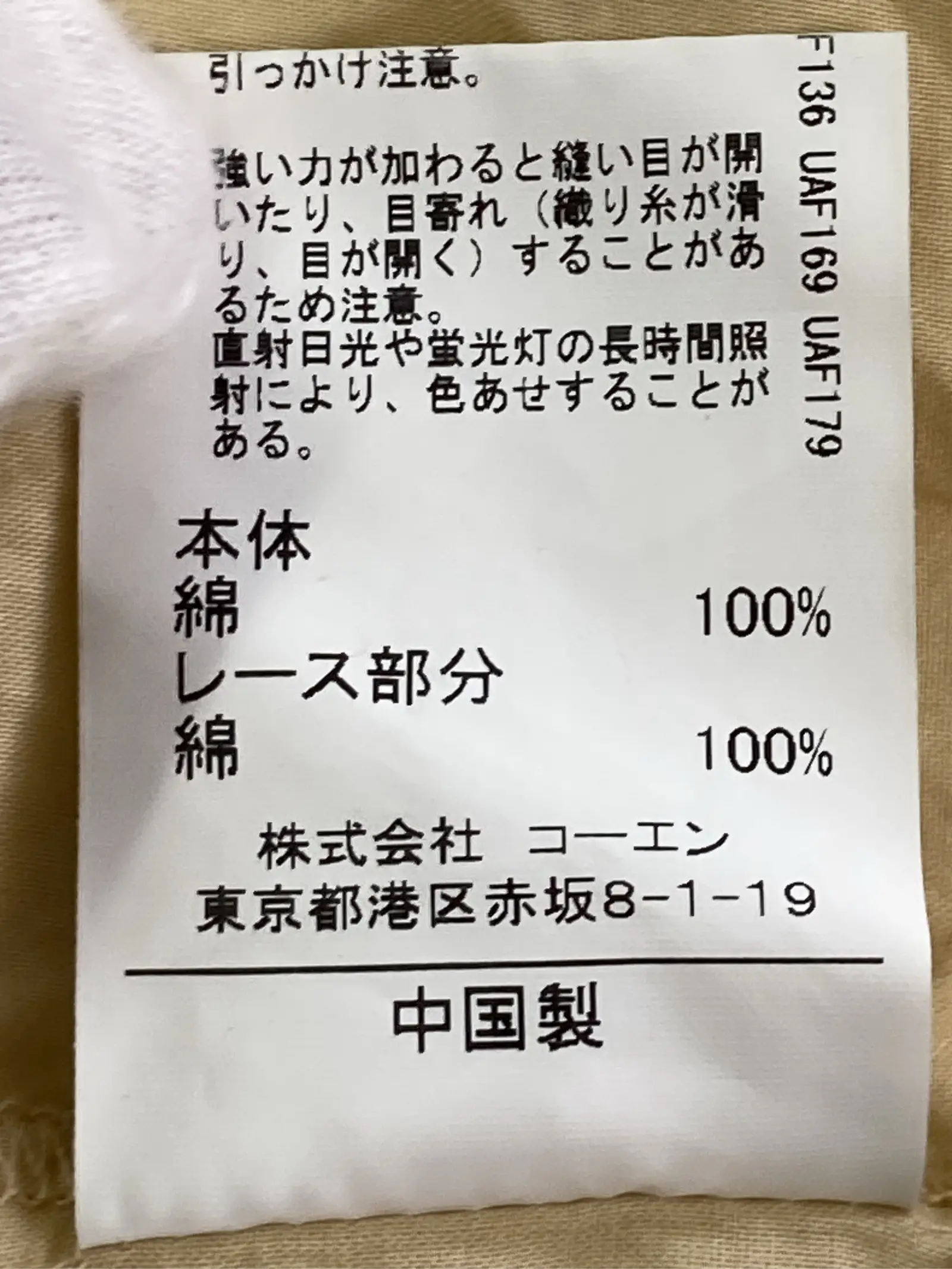 https://r2-worker.digdig.jp/product/a699bc05-3462-4c3e-abc7-bb584a6dffb0/5d26ef23-3274-4883-a404-3280a36ad711
