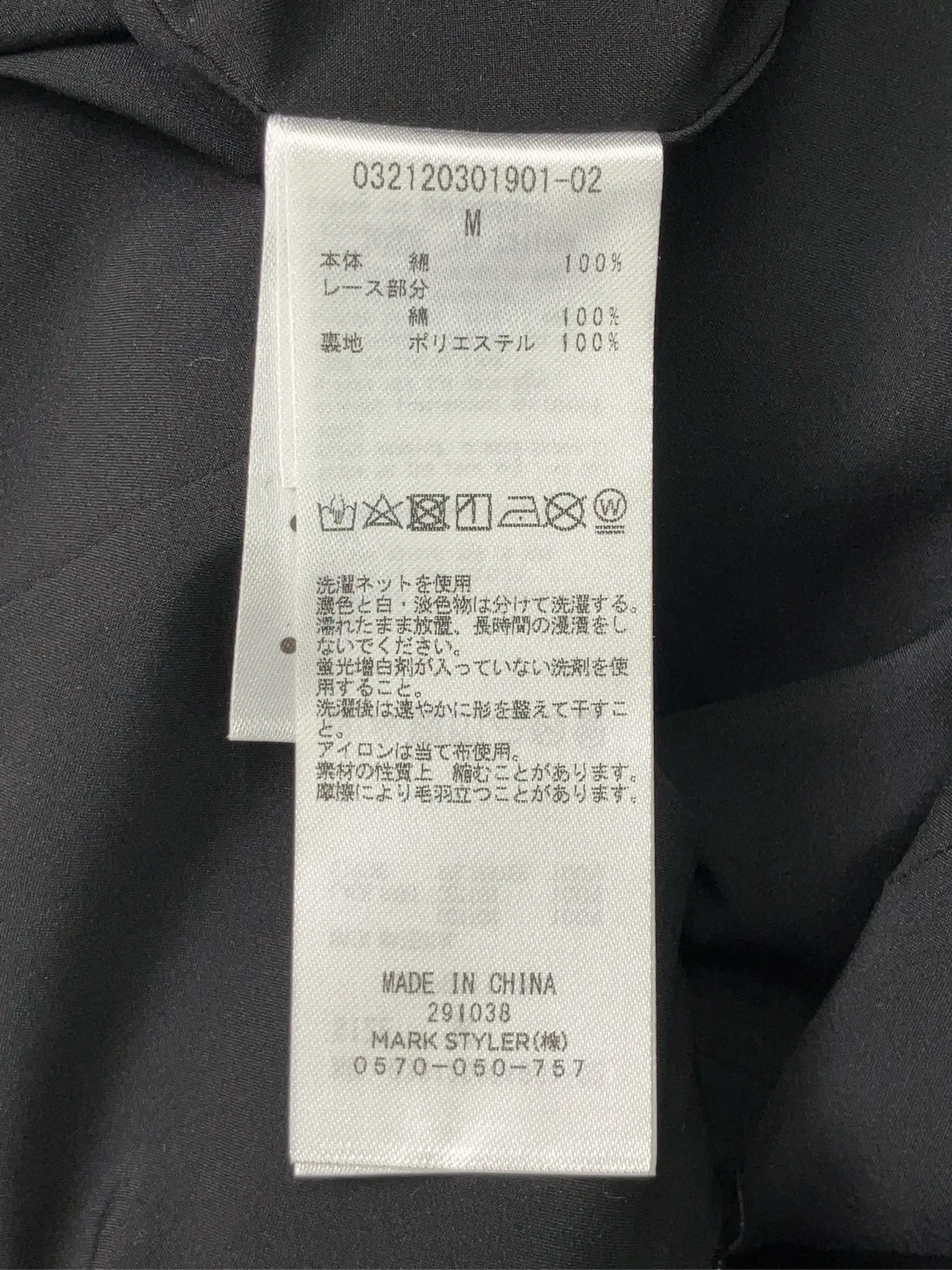 https://r2-worker.digdig.jp/product/a69a03fa-b71f-4a45-b860-69731717c20e/e45514c4-7570-4623-9acc-caa82f2df8eb