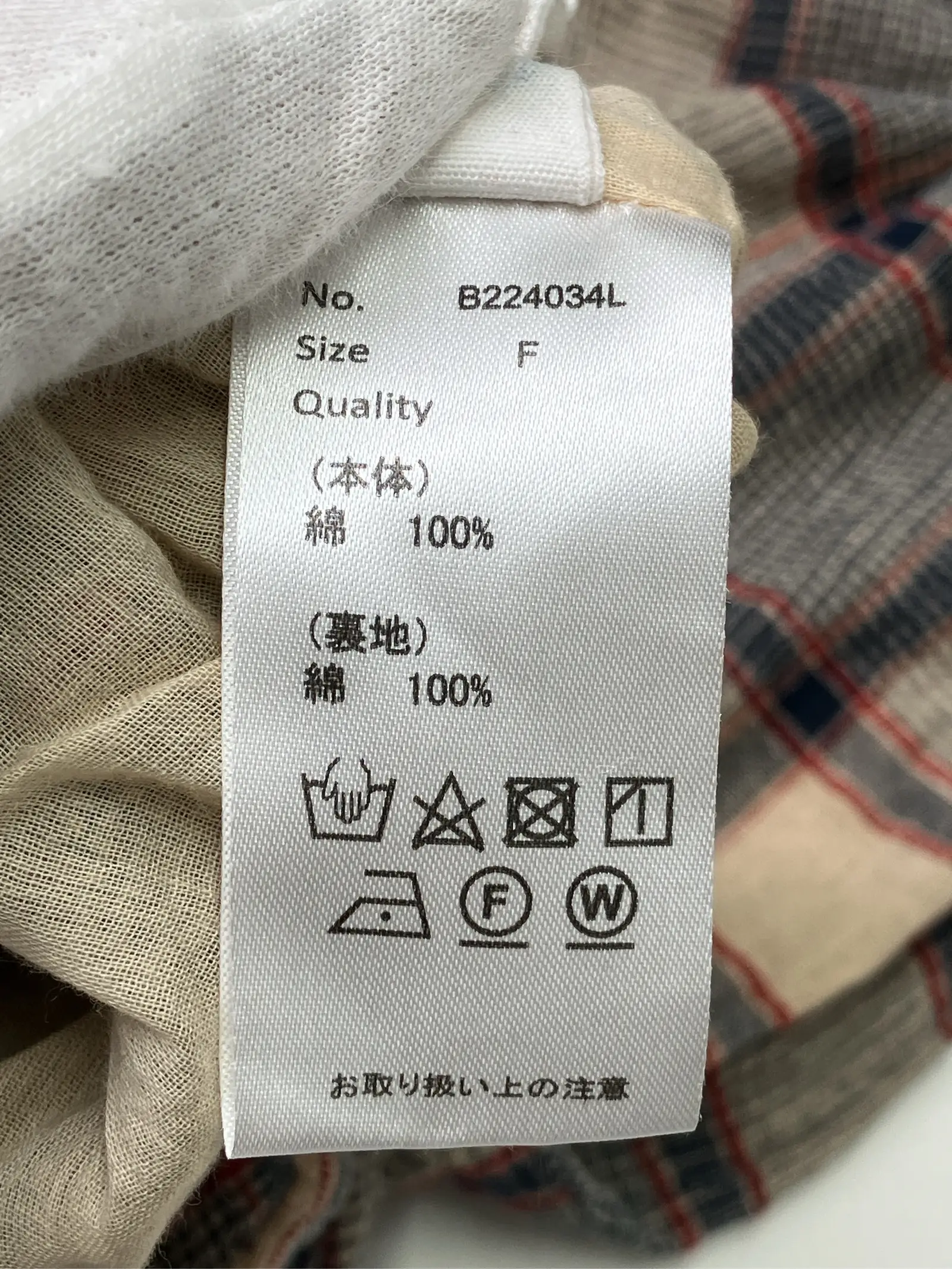 https://r2-worker.digdig.jp/product/a6aa44cd-a799-4924-8e6c-d4dc76f89b45/7b5b943f-1ef5-4477-bd72-3ba94d6a8805