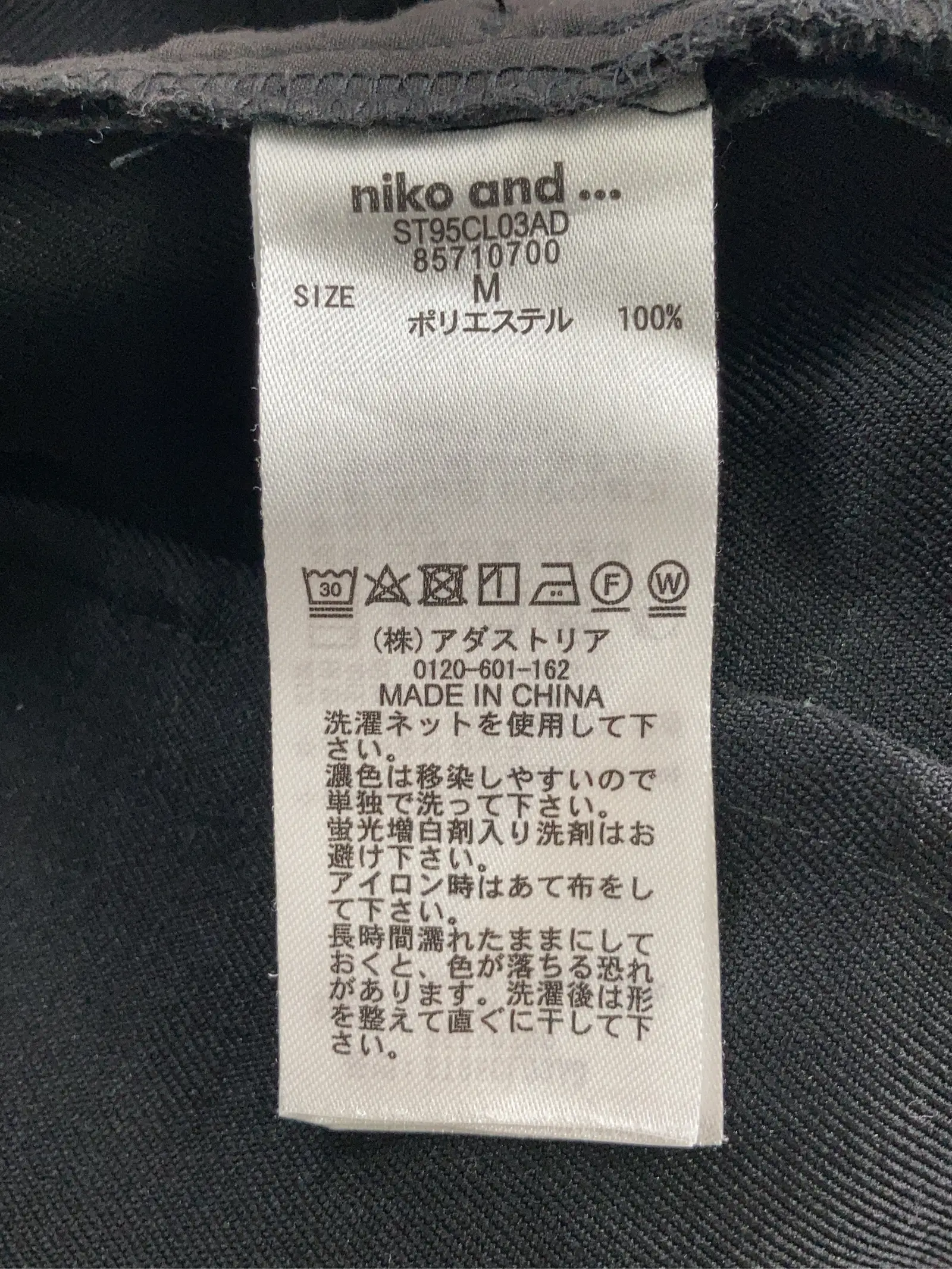 https://r2-worker.digdig.jp/product/a6ad2b05-9376-4209-88de-3227c5c6754e/72f24345-6d95-4071-b7d0-adbb14d41716