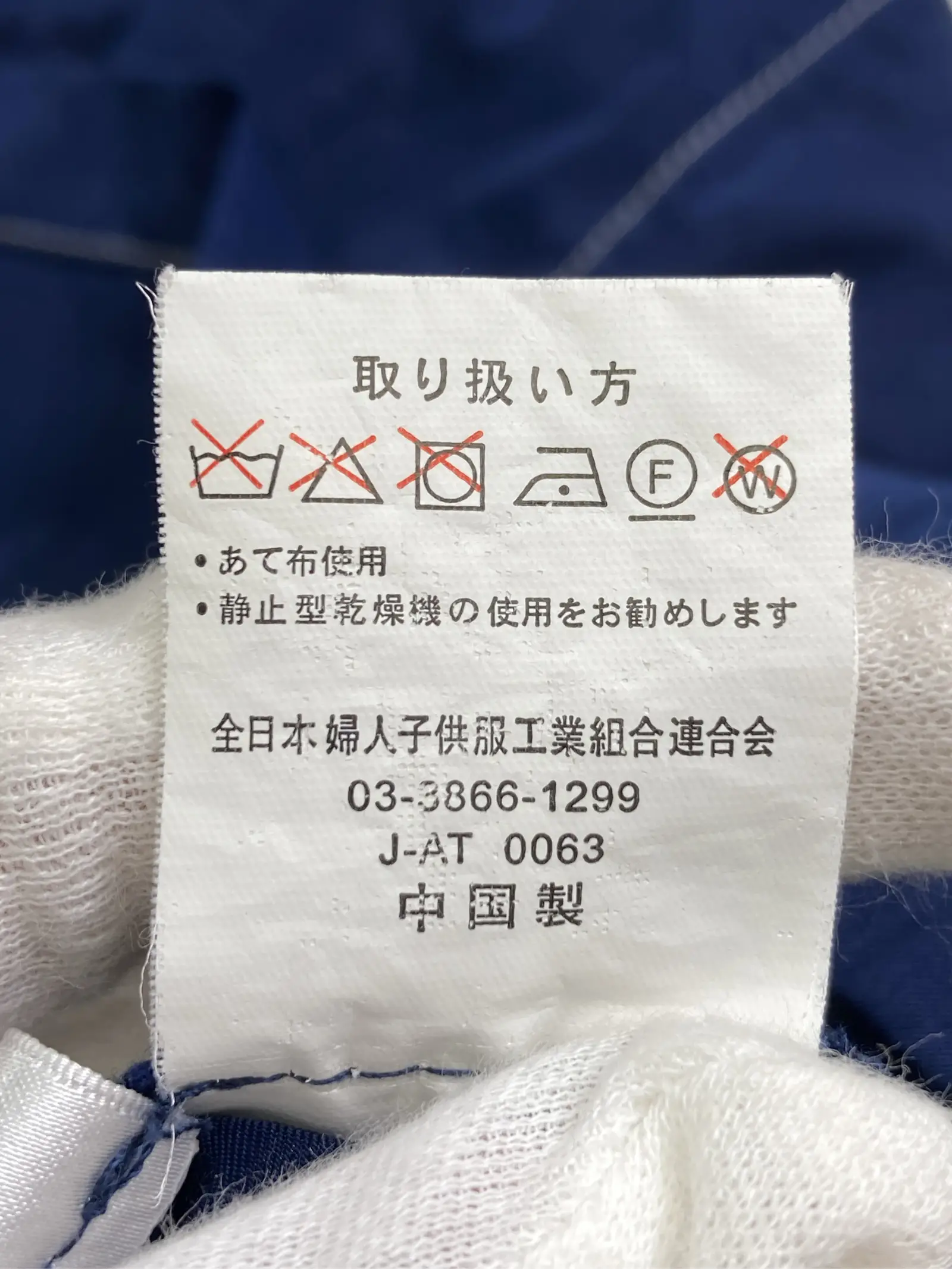 https://r2-worker.digdig.jp/product/a6b5bb5b-6a13-4fd4-8ef3-3e382825dcf6/d291873b-c5bf-4891-8b16-3c7ab8c314cf
