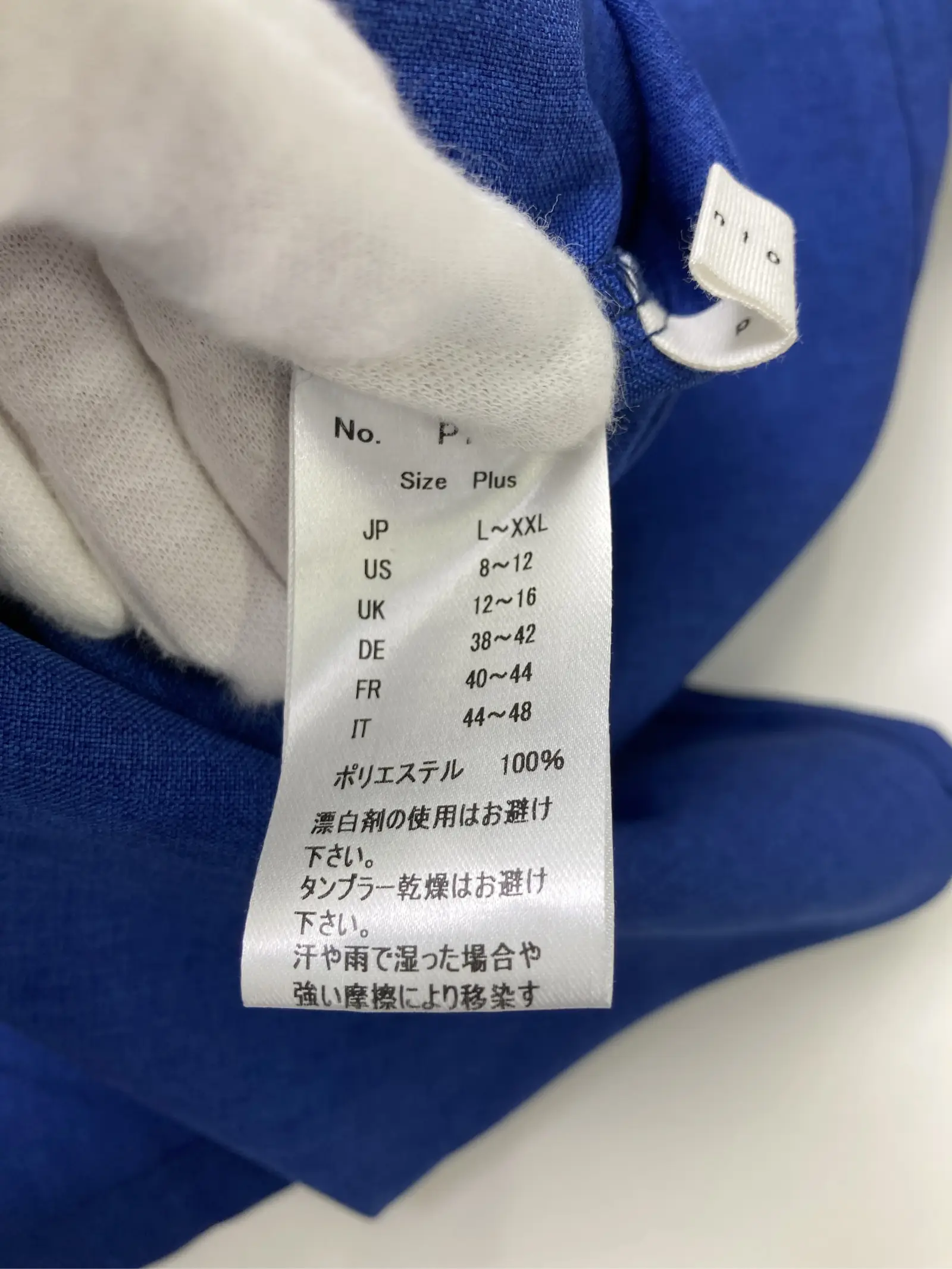 https://r2-worker.digdig.jp/product/a6b5e4ed-b566-4287-863e-5a59258e5361/50bc412c-3355-481a-b43e-bee0f483f2c9