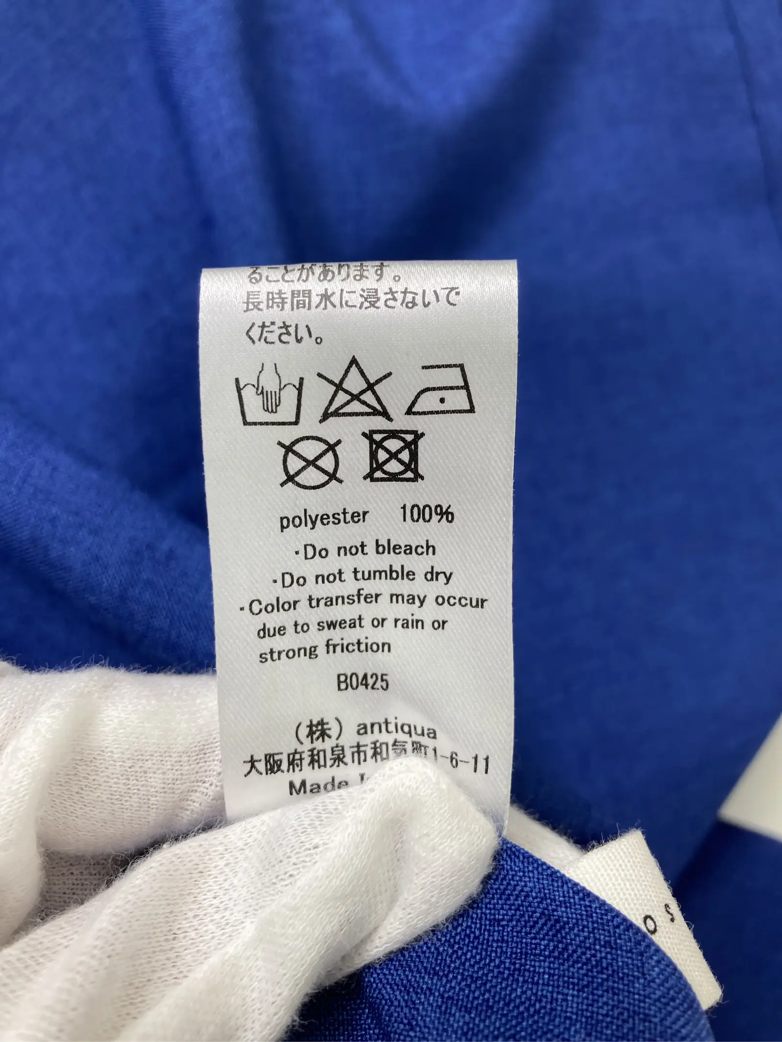 https://r2-worker.digdig.jp/product/a6b5e4ed-b566-4287-863e-5a59258e5361/7e949529-a7b9-467b-8ccb-64b8d72e506e