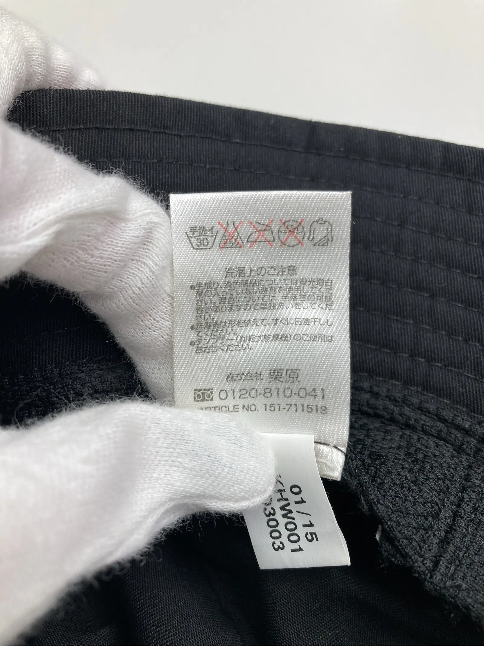 https://r2-worker.digdig.jp/product/a6b664df-e77d-4c11-a5e1-2e024317e8e4/df61a5d8-e865-4bd9-9984-62602ecbaa1e