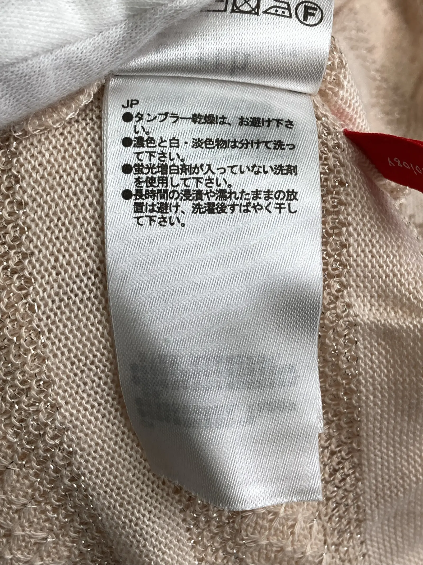 https://r2-worker.digdig.jp/product/a6bfed7b-c350-4014-a794-87fd1f5a5b71/c0614466-a4d1-4324-b5f8-f0b493f9727a