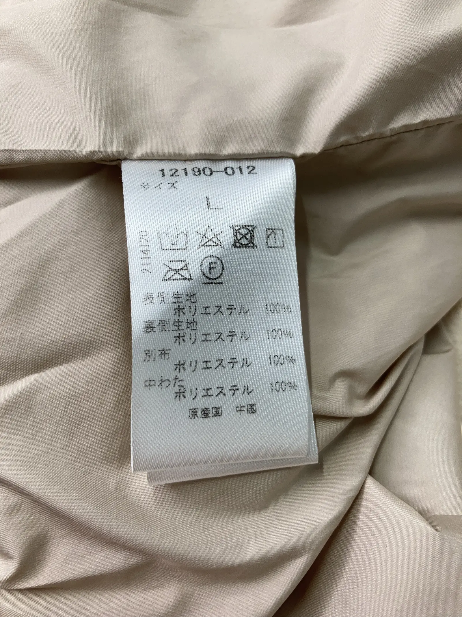 https://r2-worker.digdig.jp/product/a6c1b80b-e6c6-4ee1-9f8c-09271b6e51e5/0c8d4886-8ef4-42bf-a0a0-1a17cf80edc7