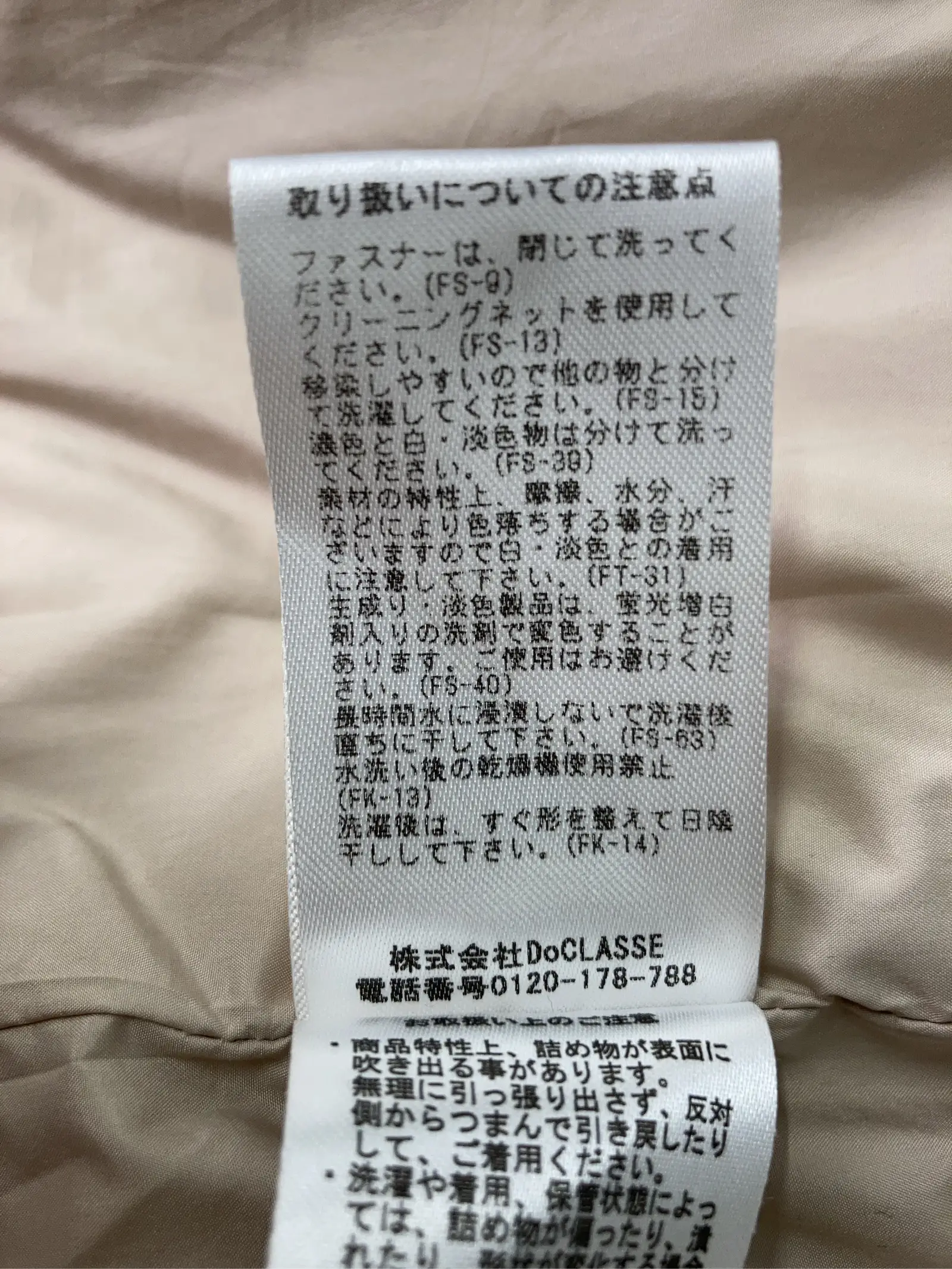 https://r2-worker.digdig.jp/product/a6c1b80b-e6c6-4ee1-9f8c-09271b6e51e5/3b978ff5-ce74-42bb-a211-e4f9fdd0161f