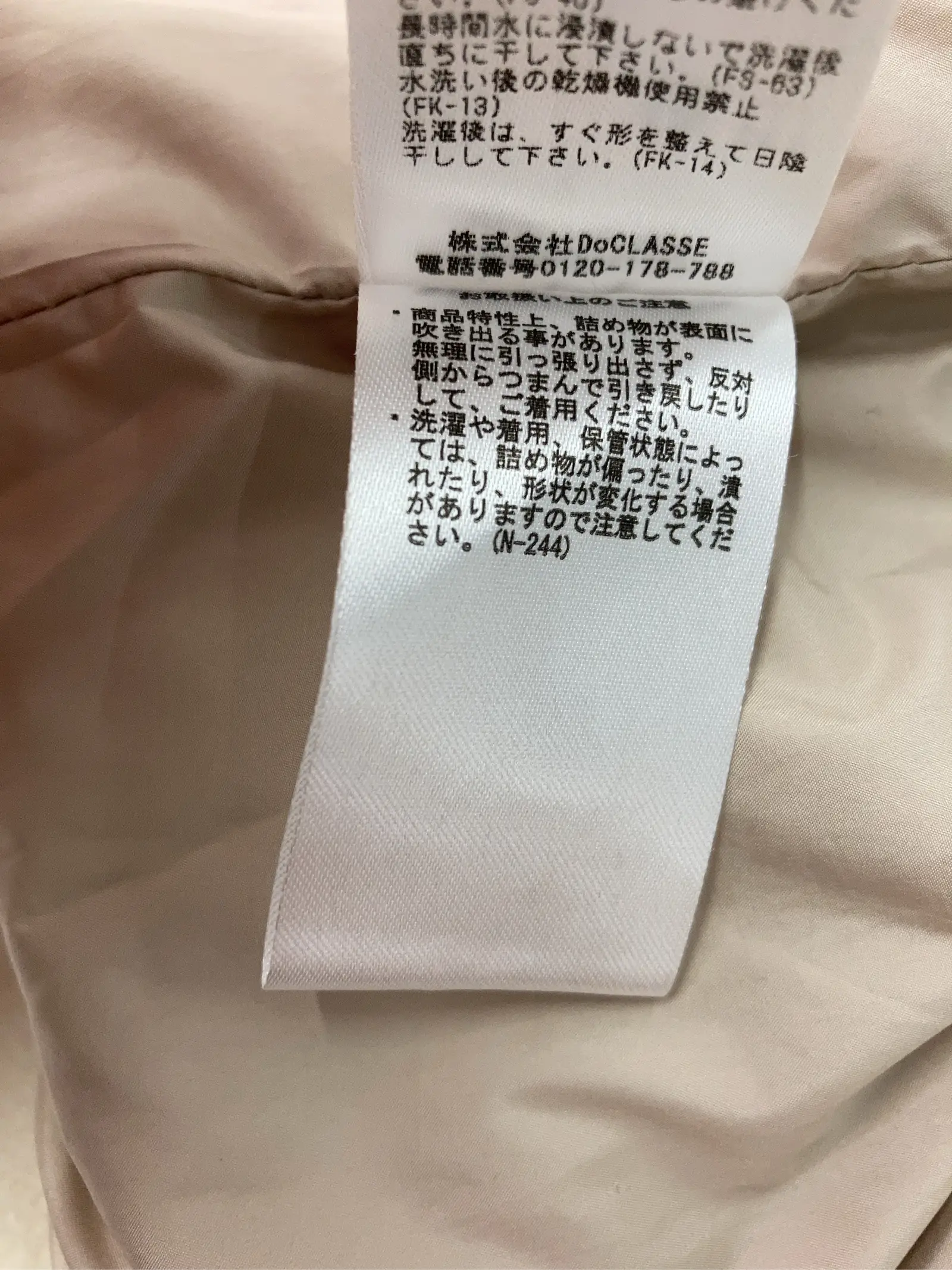 https://r2-worker.digdig.jp/product/a6c1b80b-e6c6-4ee1-9f8c-09271b6e51e5/7c830782-3978-4a3f-bbf0-da3d556e7b95
