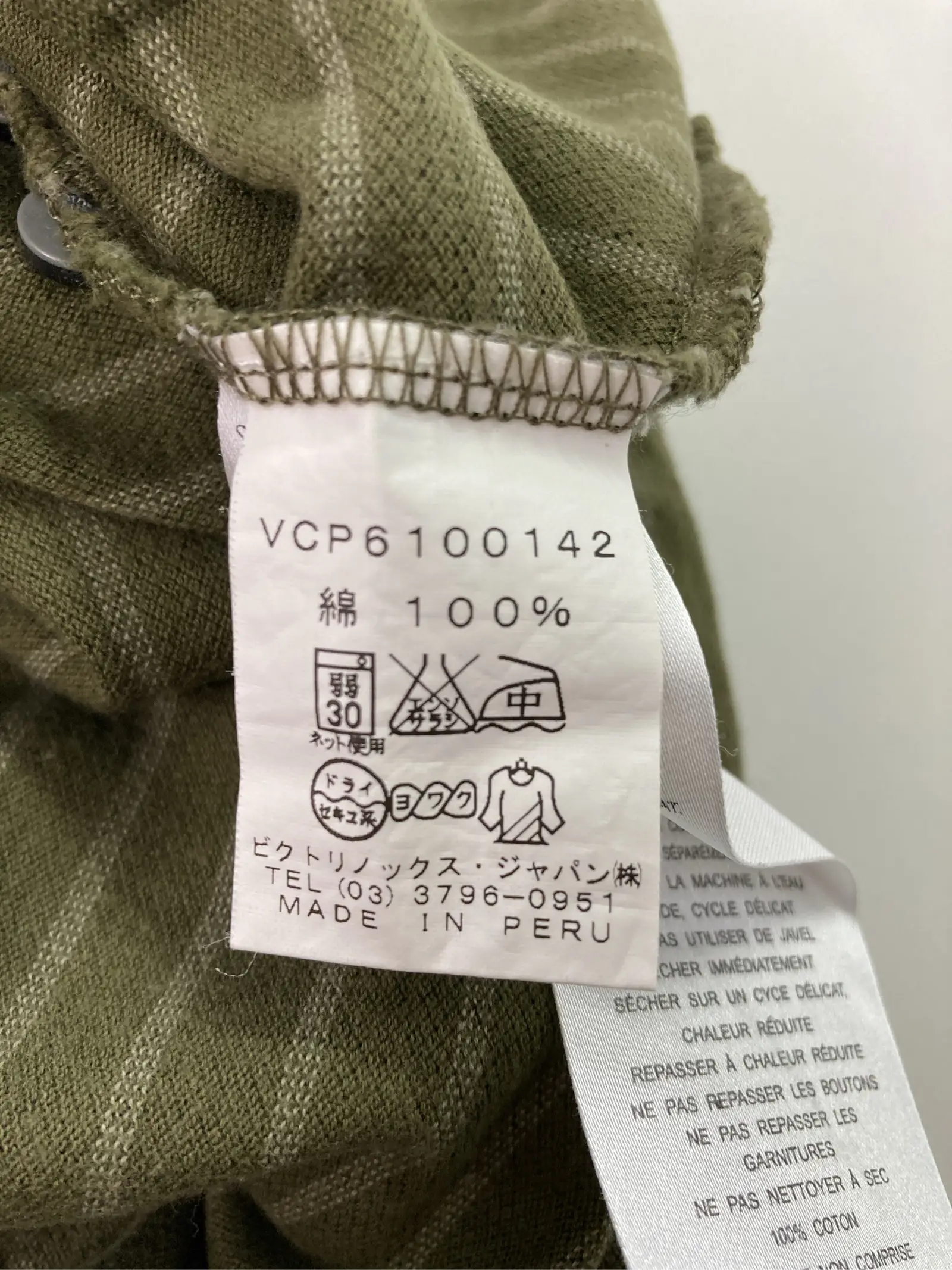 https://r2-worker.digdig.jp/product/a6c22d42-ab75-4be0-a1db-38327ef61424/4824bf0d-8718-406d-894a-8586c31a0940
