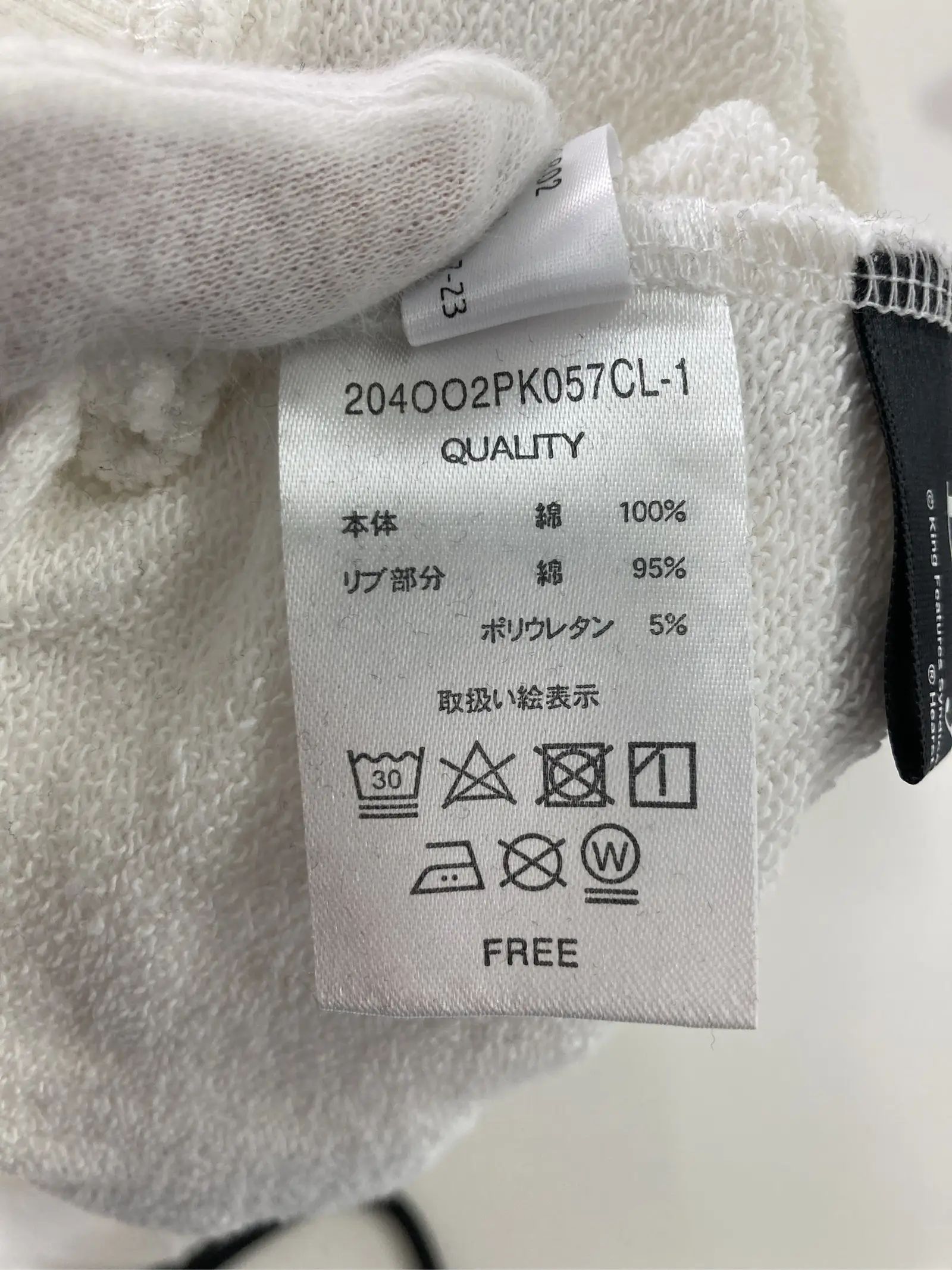 https://r2-worker.digdig.jp/product/a6c3b49b-793e-439c-b05a-17dd08e189fb/88ce2df7-ad7a-44f3-885e-60f8dca74714