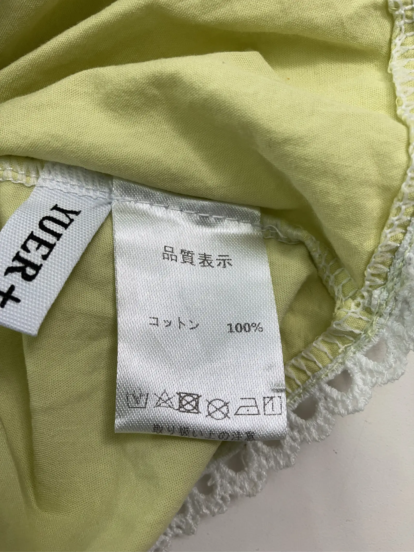 https://r2-worker.digdig.jp/product/a6c3fff0-e51e-434e-9f12-580a143cab7f/bc36cc14-9392-44be-9fd2-408eef3c835a
