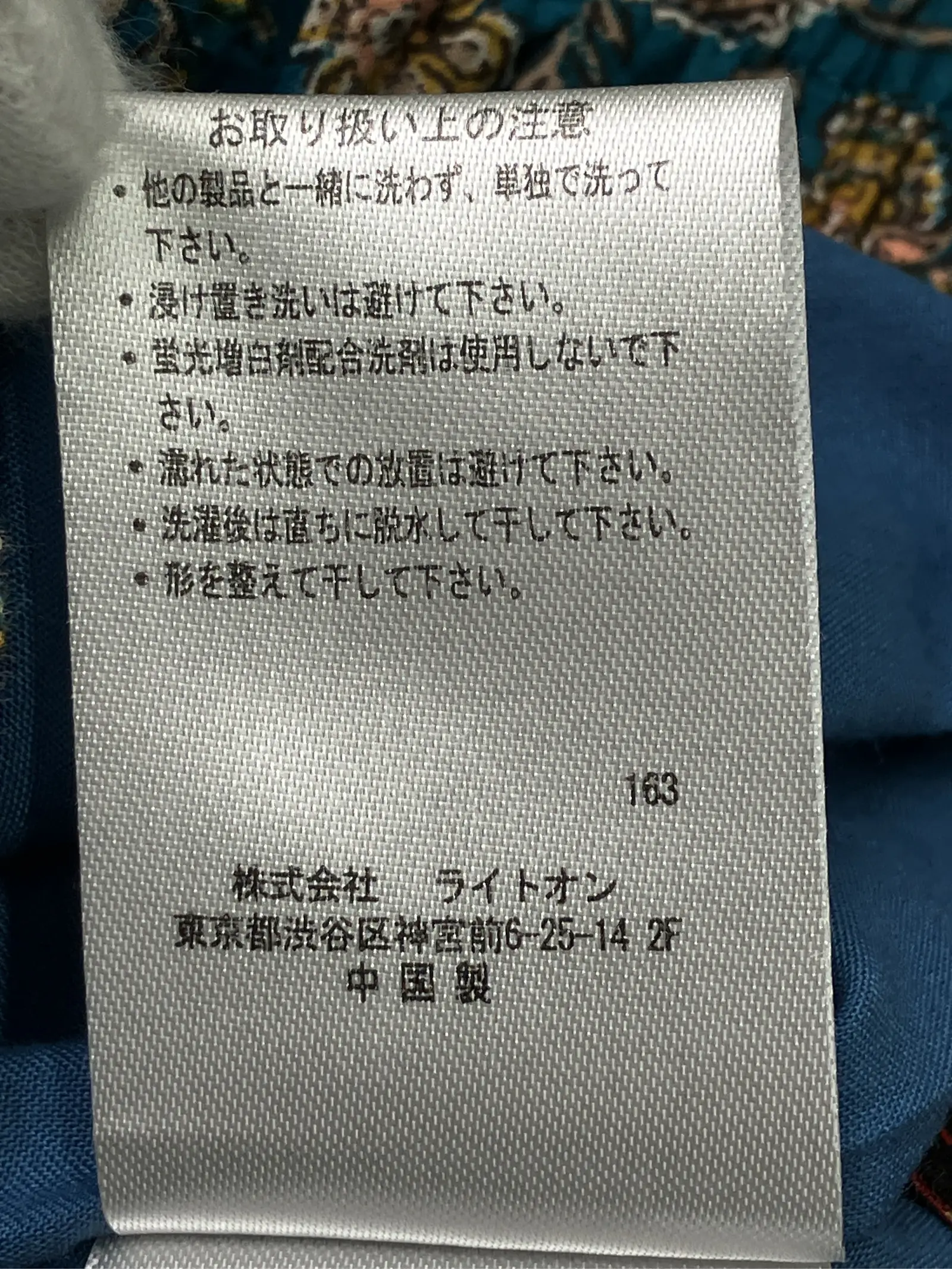 https://r2-worker.digdig.jp/product/a6c57c85-4288-42ae-9560-68665830f8de/93cbee5c-fa8e-4433-b1f2-1bcaeca5b546