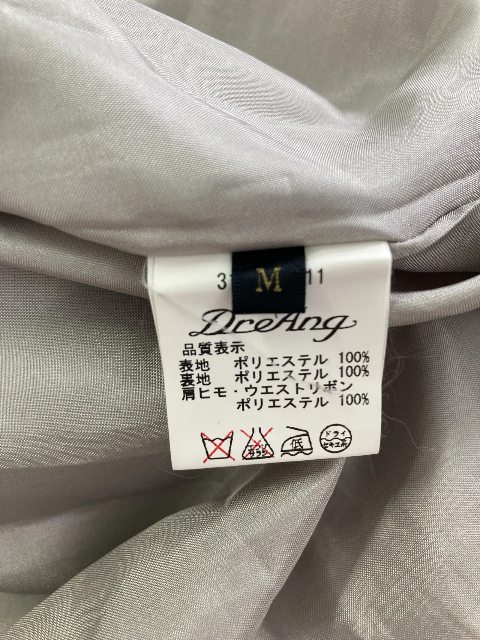 https://r2-worker.digdig.jp/product/a6cb0539-c8eb-43a2-a5b9-9a110643a21e/0c51dd08-f46f-4f53-ad16-6da71904efb4