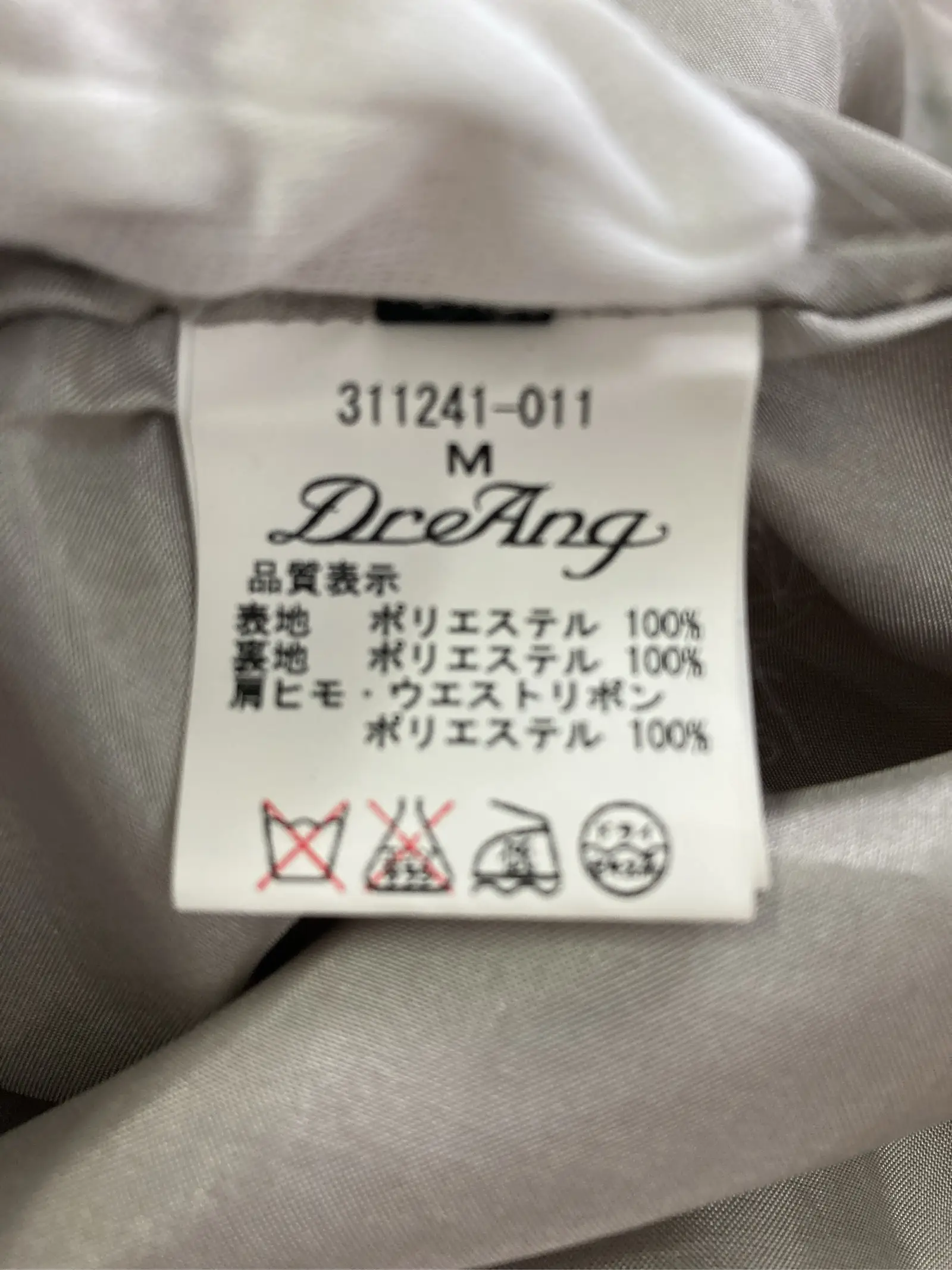 https://r2-worker.digdig.jp/product/a6cb0539-c8eb-43a2-a5b9-9a110643a21e/591db960-60f7-4b29-b2eb-c8dc43be7715