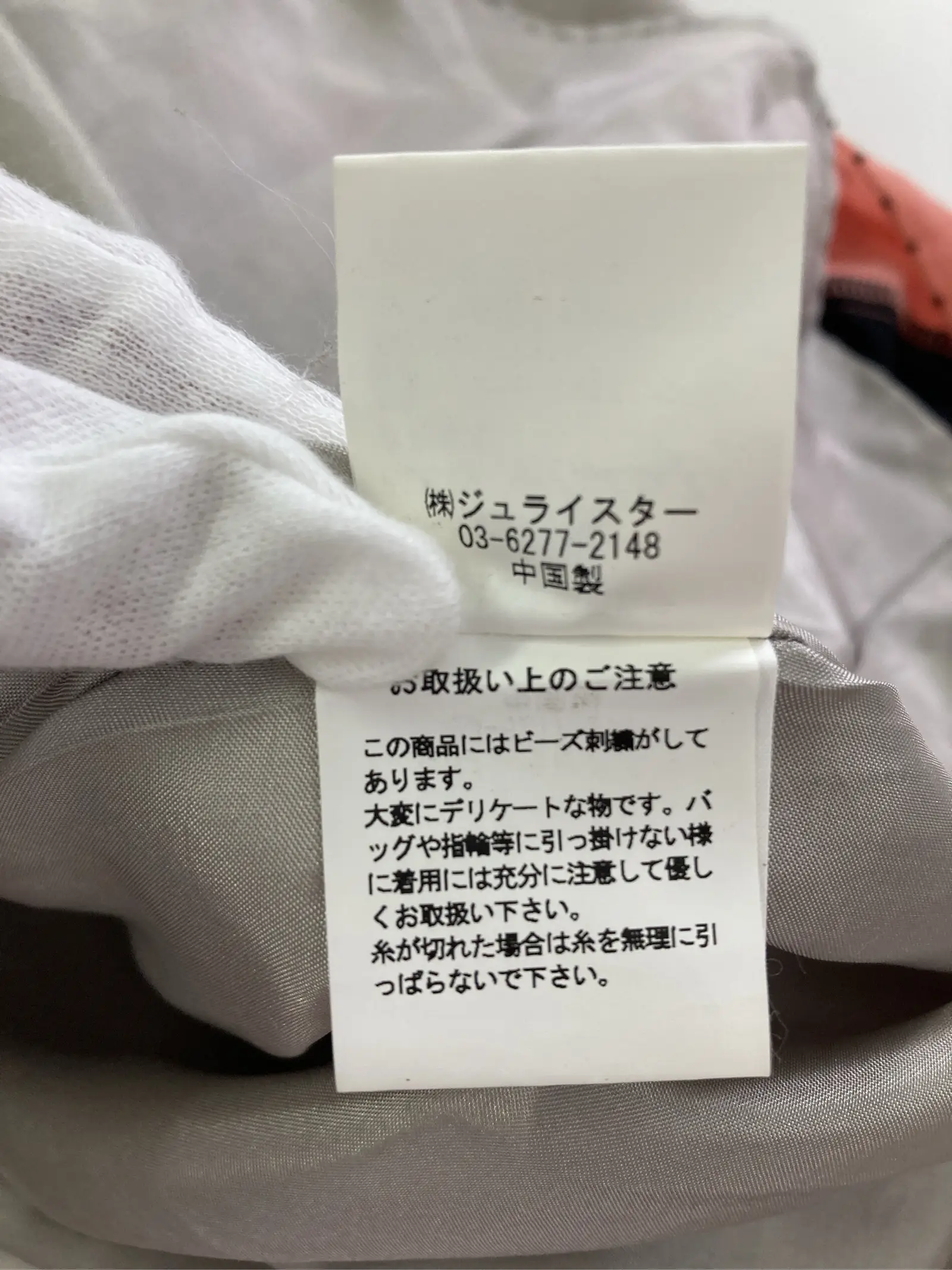 https://r2-worker.digdig.jp/product/a6cb0539-c8eb-43a2-a5b9-9a110643a21e/b84c8176-e9e6-4bd8-8bc8-b1f3aad6cf1d