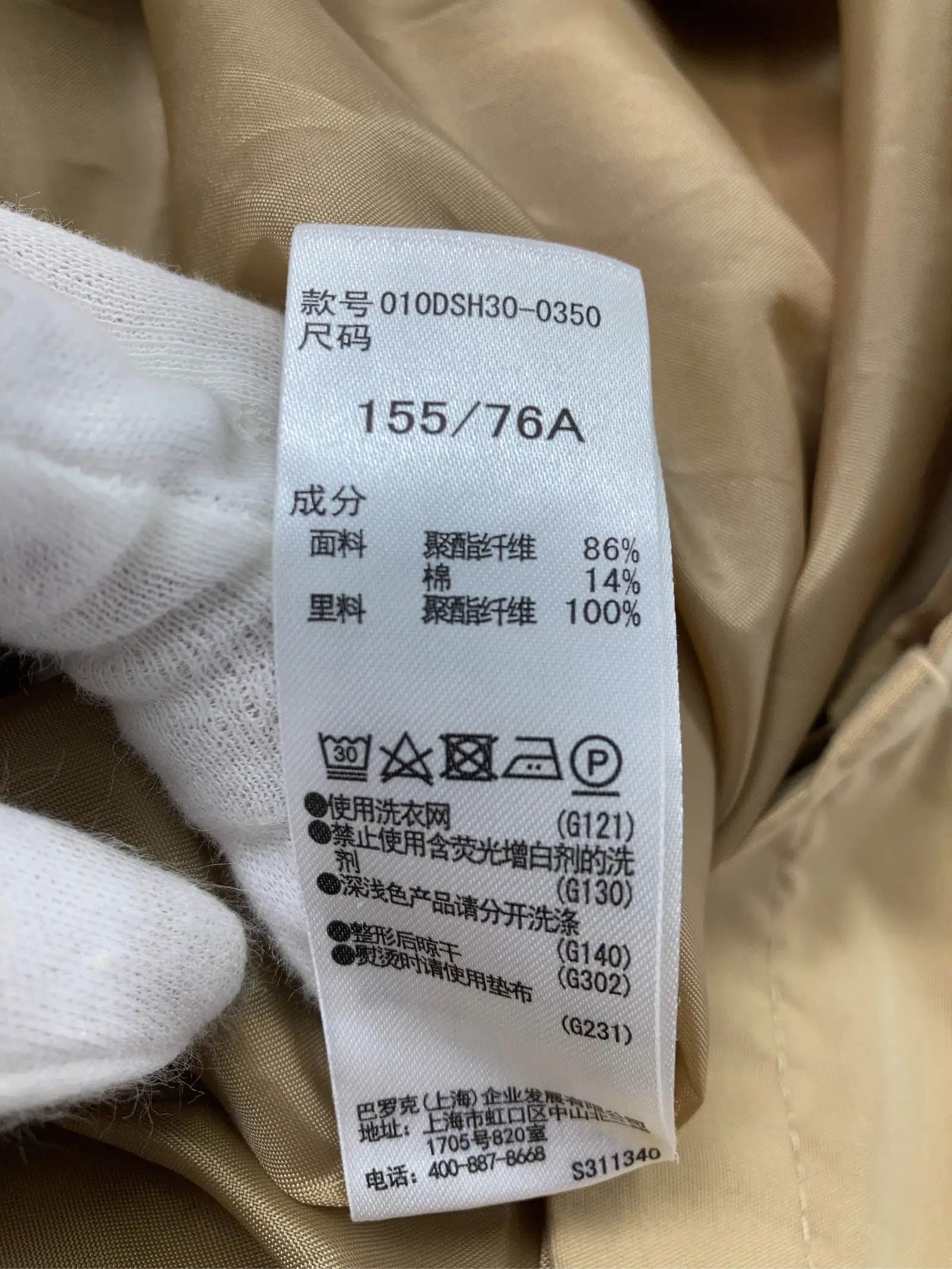 https://r2-worker.digdig.jp/product/a6cc7d41-f930-48fb-890b-237c5c65b3a8/59d2fdf4-95ae-4b2e-b866-0e373f51d3f4