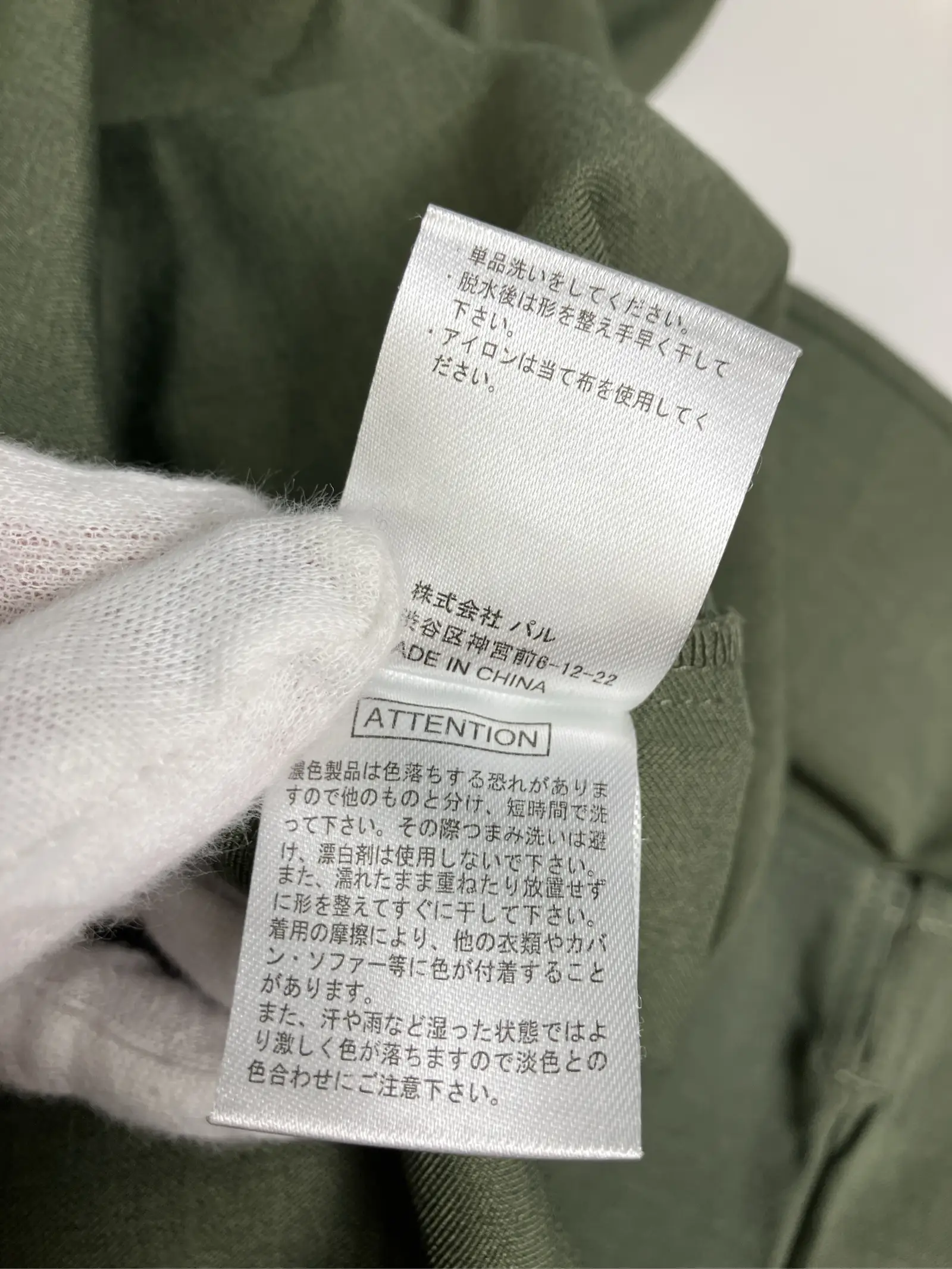 https://r2-worker.digdig.jp/product/a6d1f9c8-f8cd-41f1-a507-c911ea3f2774/7077d1a6-789a-4828-83ff-9555bca5aaf9