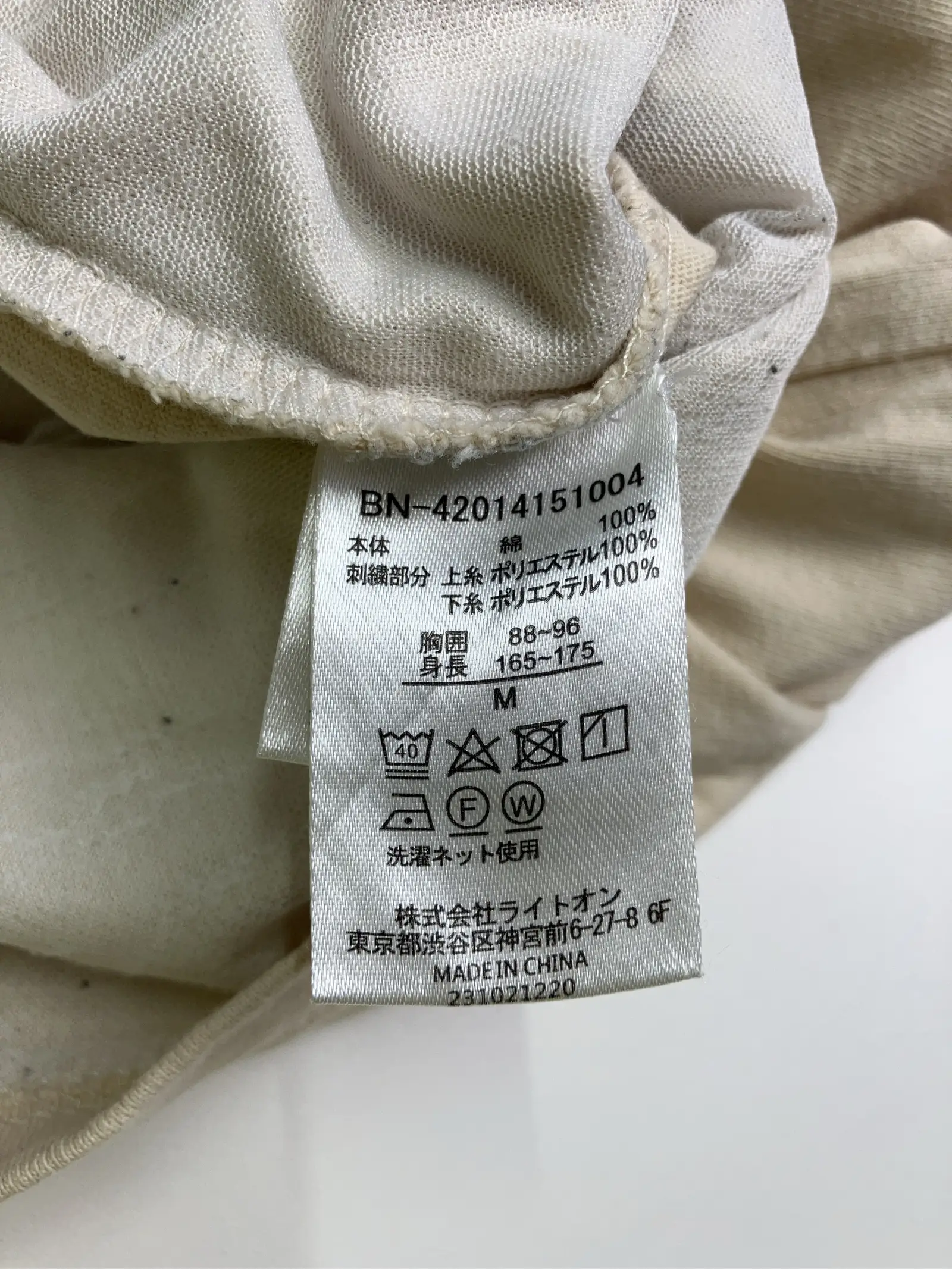 https://r2-worker.digdig.jp/product/a6d4460e-fc81-41cc-930d-2c16c185196e/12458926-e436-4f1e-9895-14808311dab3