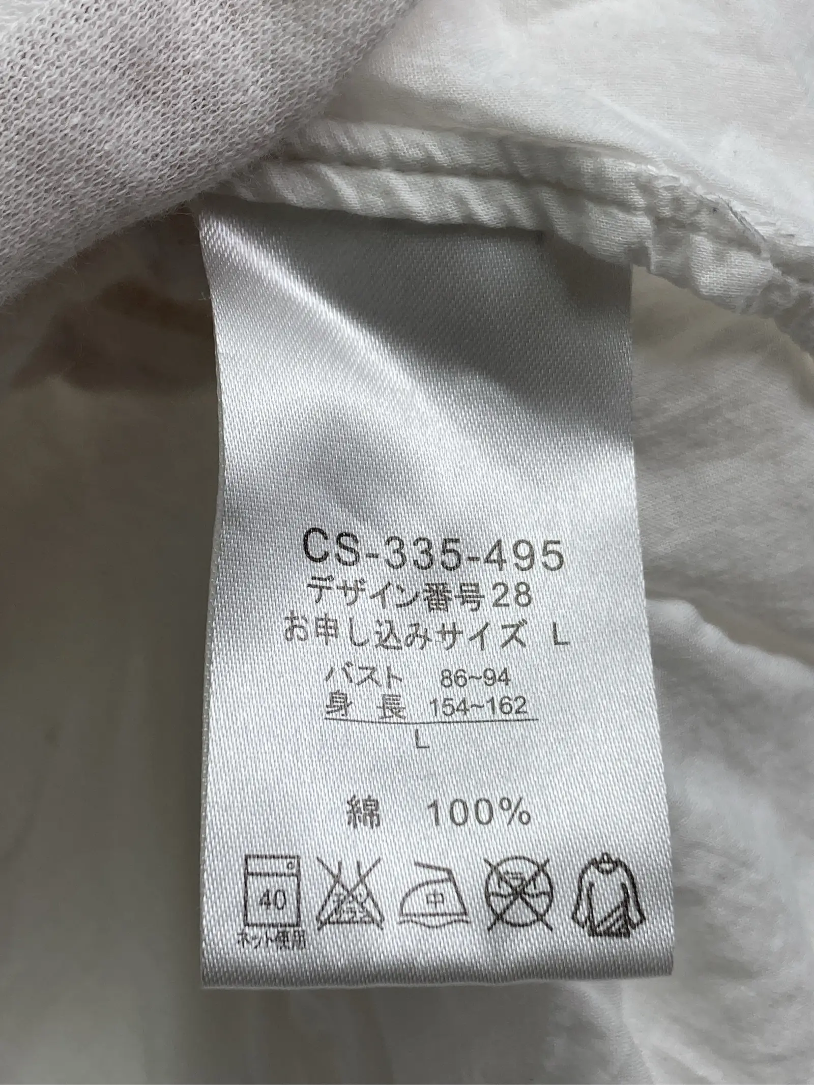 https://r2-worker.digdig.jp/product/a6d55e9a-3175-4a86-be9f-69e6fc442f7f/10826493-7faa-40af-a664-024ec2d6a6bf
