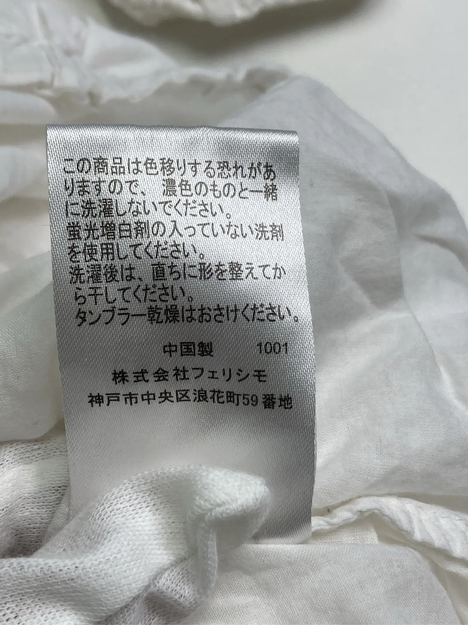 https://r2-worker.digdig.jp/product/a6d55e9a-3175-4a86-be9f-69e6fc442f7f/6a70ead1-808e-4403-ac63-15c0f5d66ed4