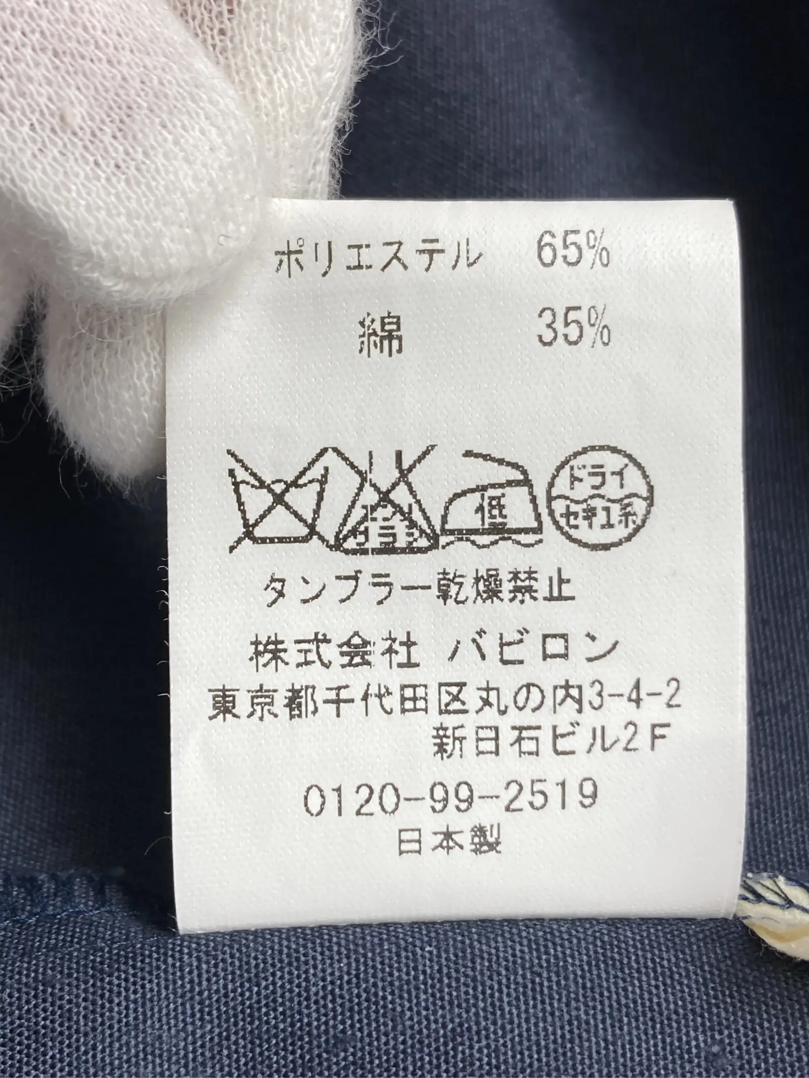 https://r2-worker.digdig.jp/product/a6d65a6c-b57e-4a19-aa35-11a885b8f3c7/7f45219f-c6ce-457a-b192-61e7b6938558