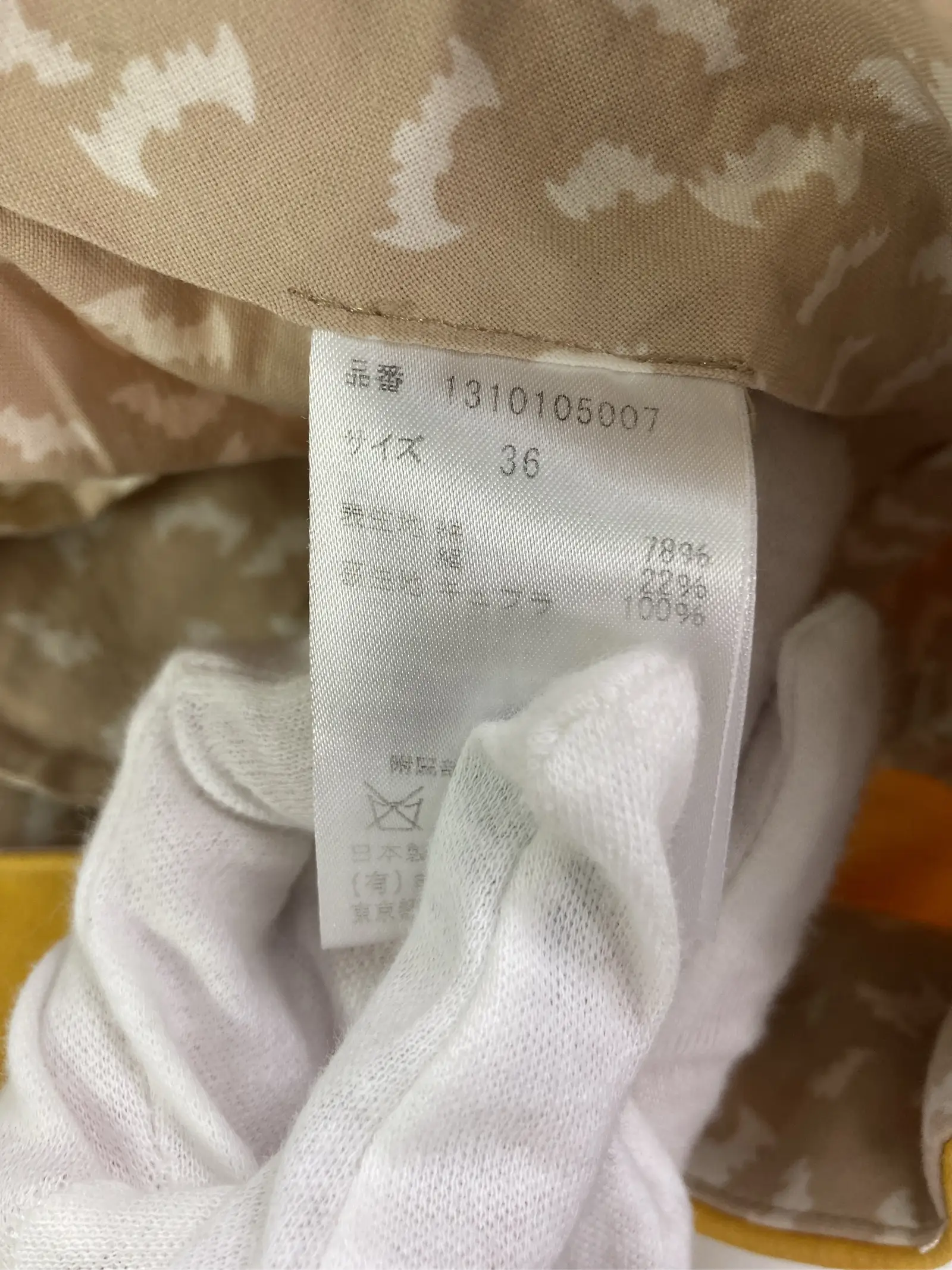 https://r2-worker.digdig.jp/product/a6d6e381-8c1c-4819-8baf-4cf203b6c9e1/88003150-08aa-4c1d-a1da-a8d911a955f6